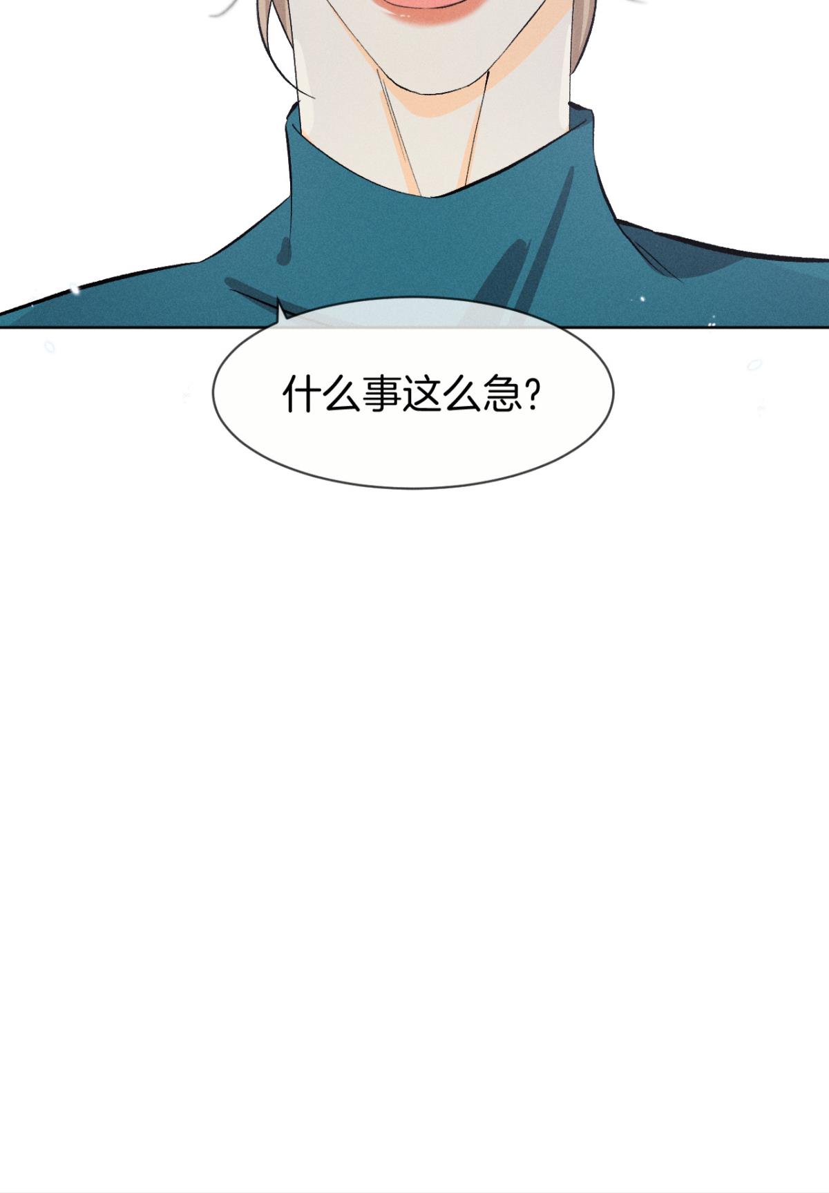 心机万种又如何46 后宫缺你