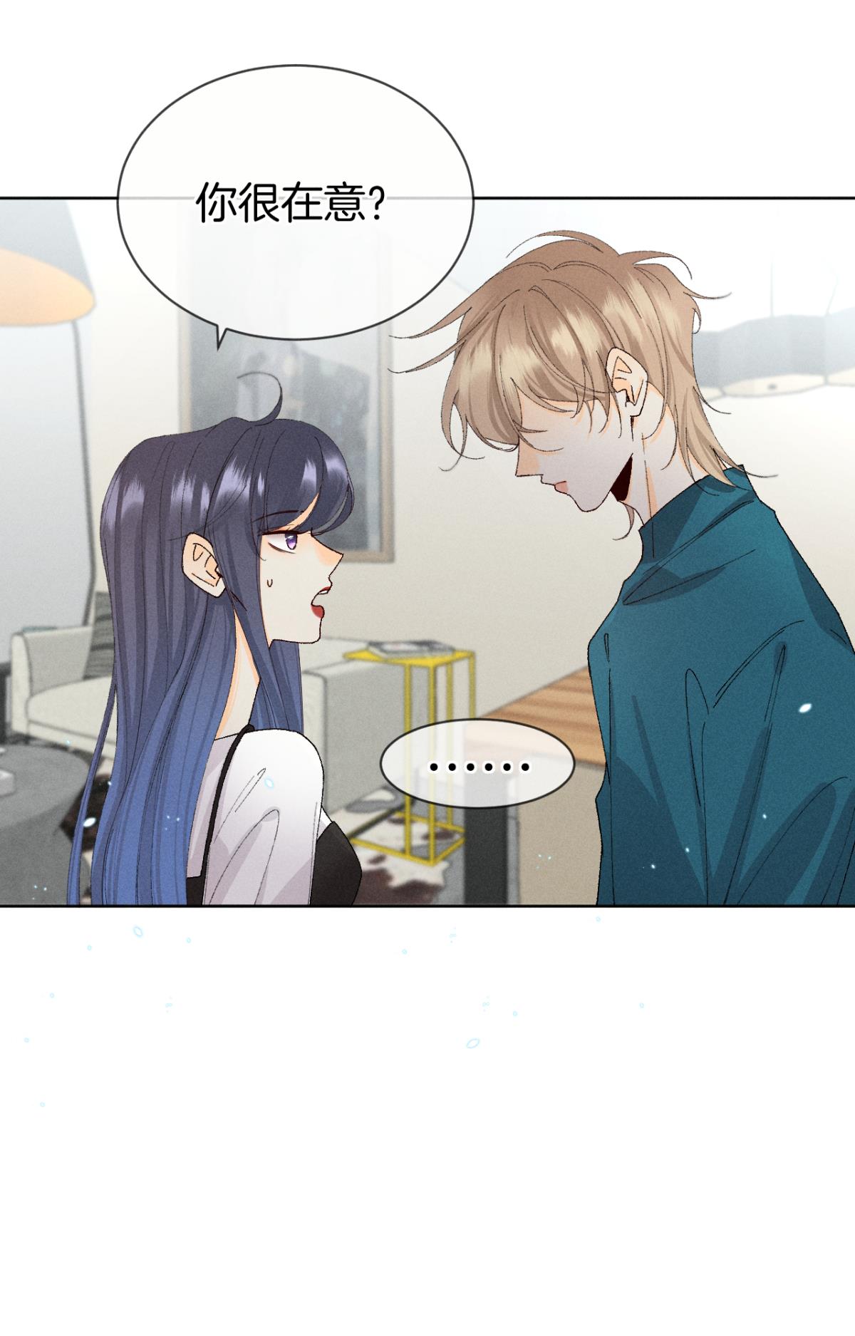 心机万种又如何47 我就不行吗？