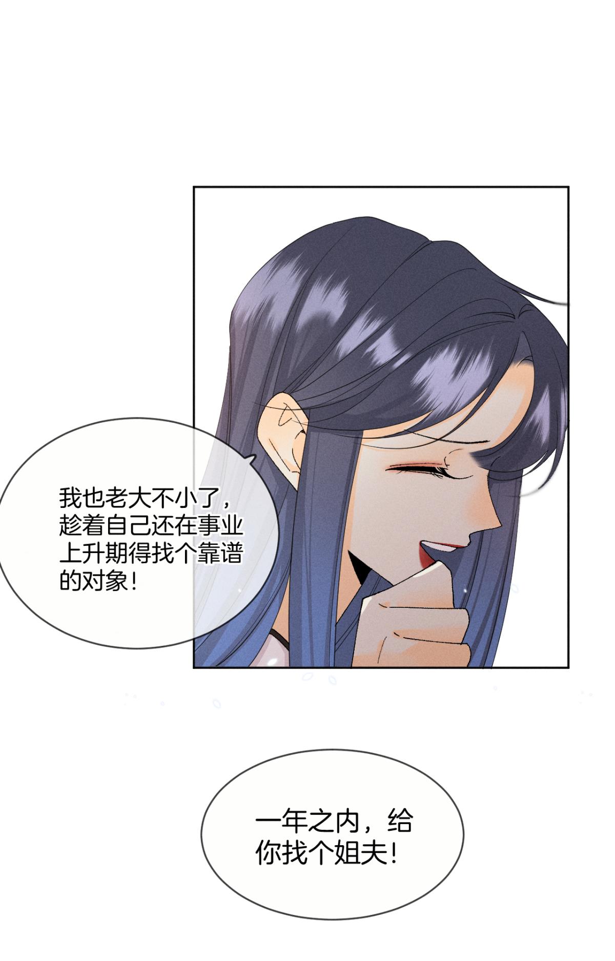 心机万种又如何47 我就不行吗？