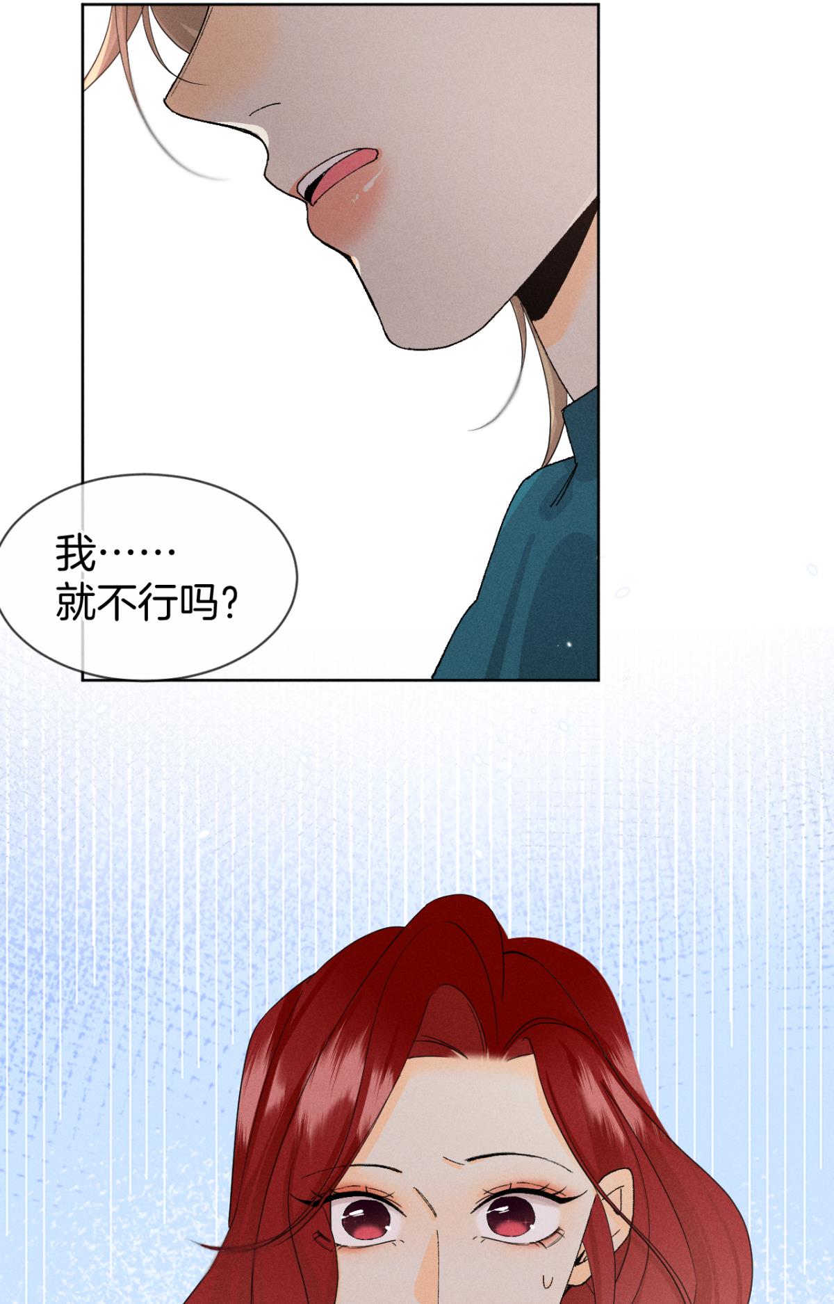 心机万种又如何47 我就不行吗？