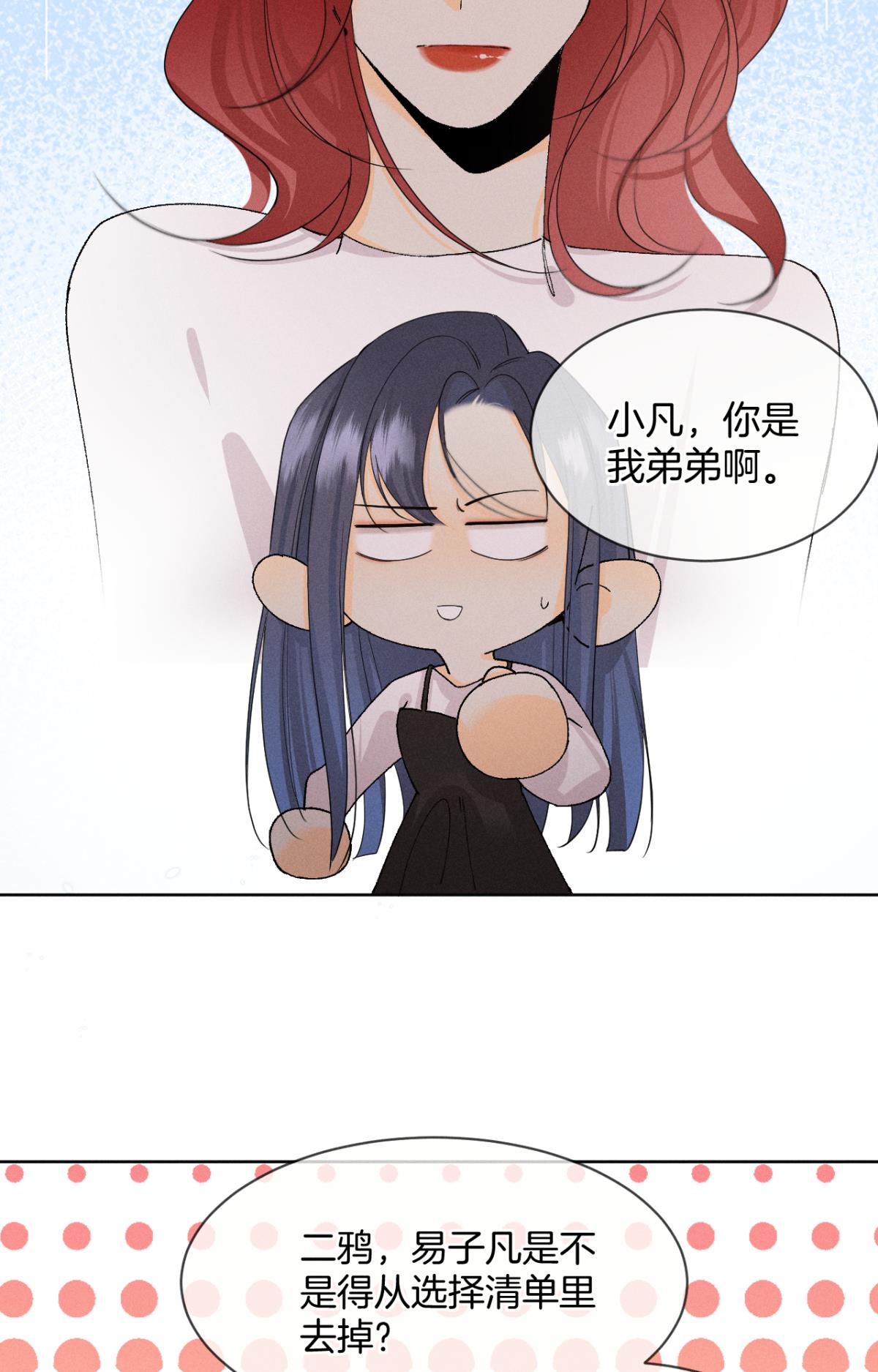 心机万种又如何47 我就不行吗？