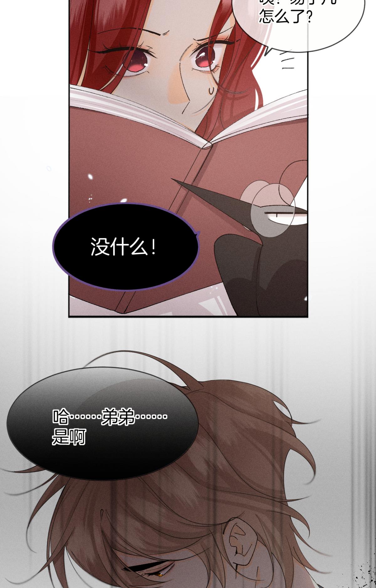 心机万种又如何47 我就不行吗？