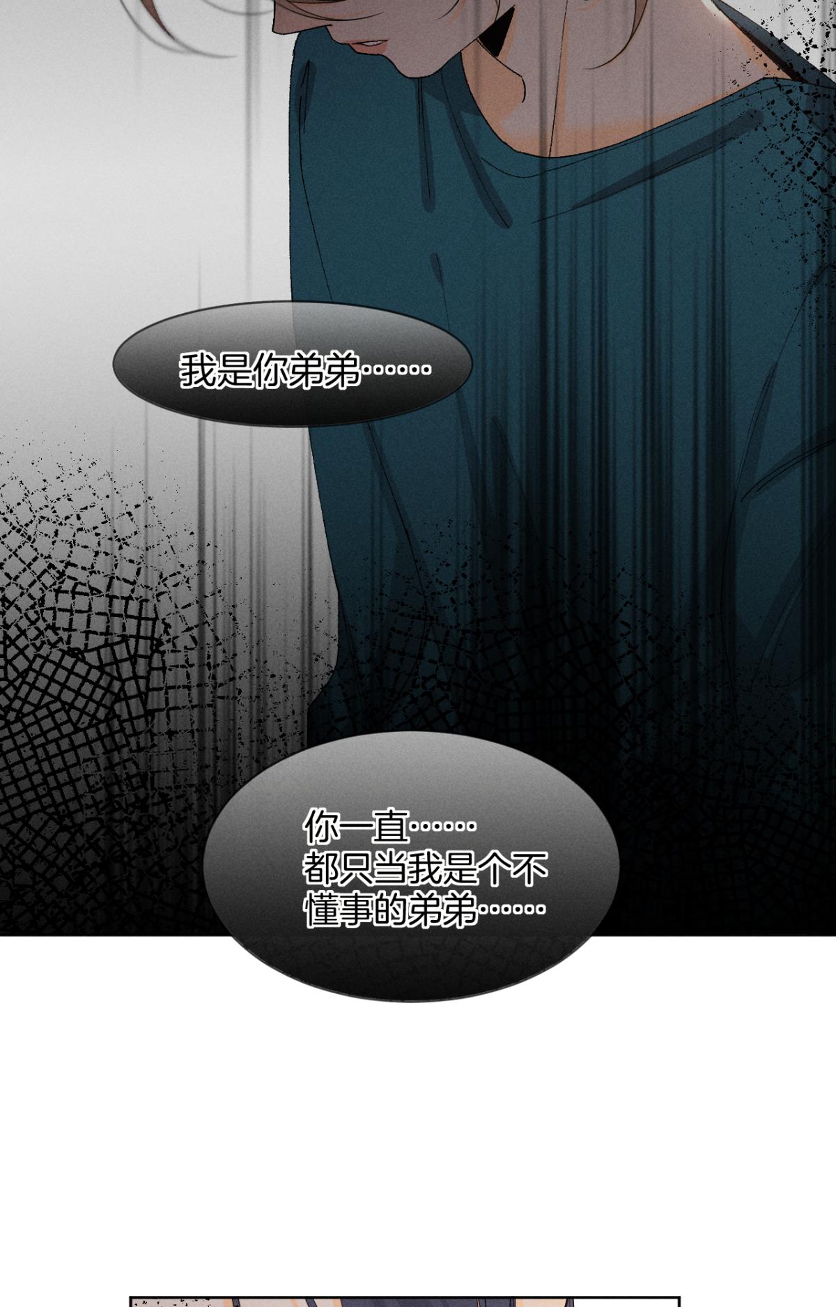 心机万种又如何47 我就不行吗？