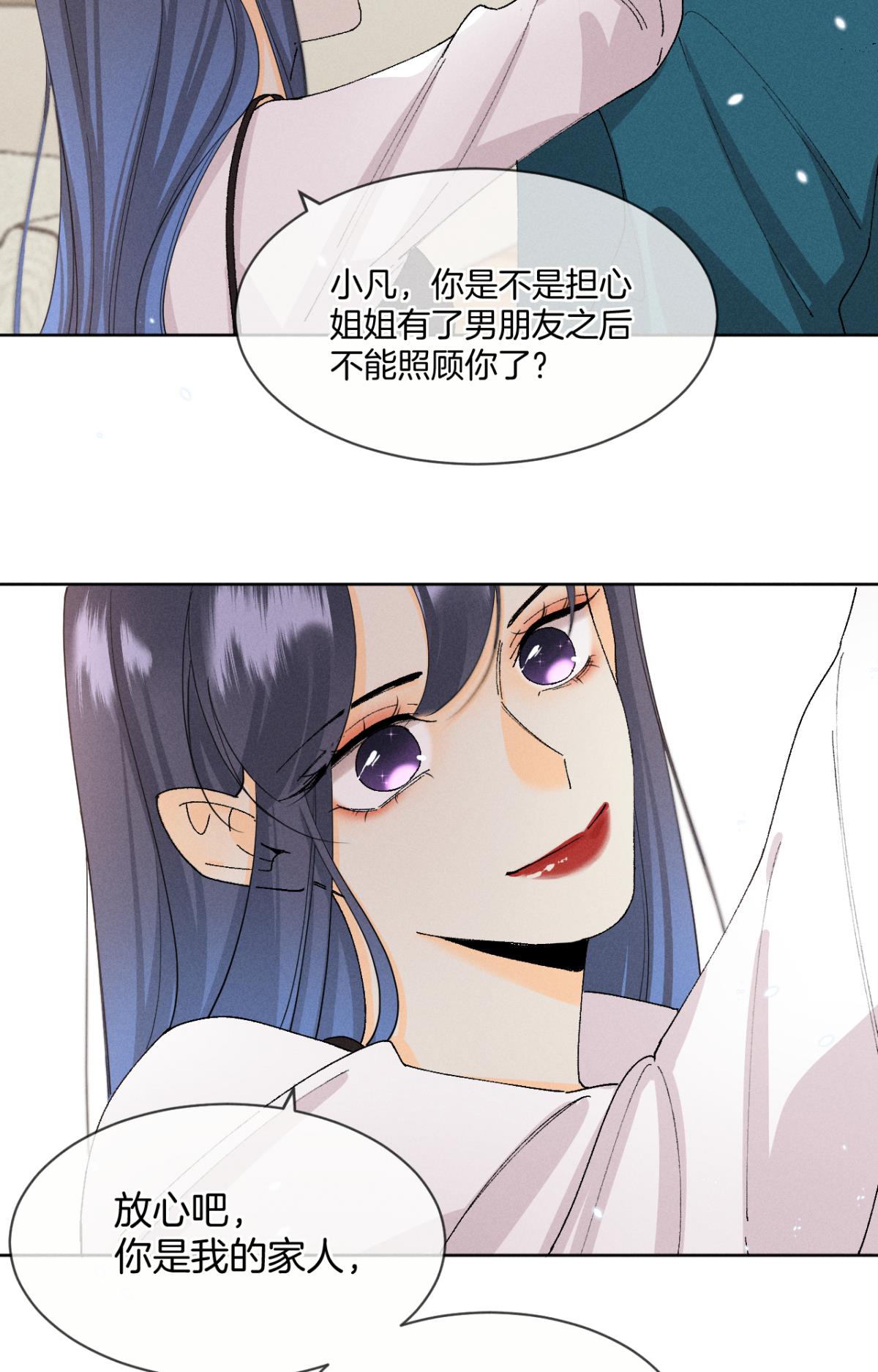 心机万种又如何47 我就不行吗？