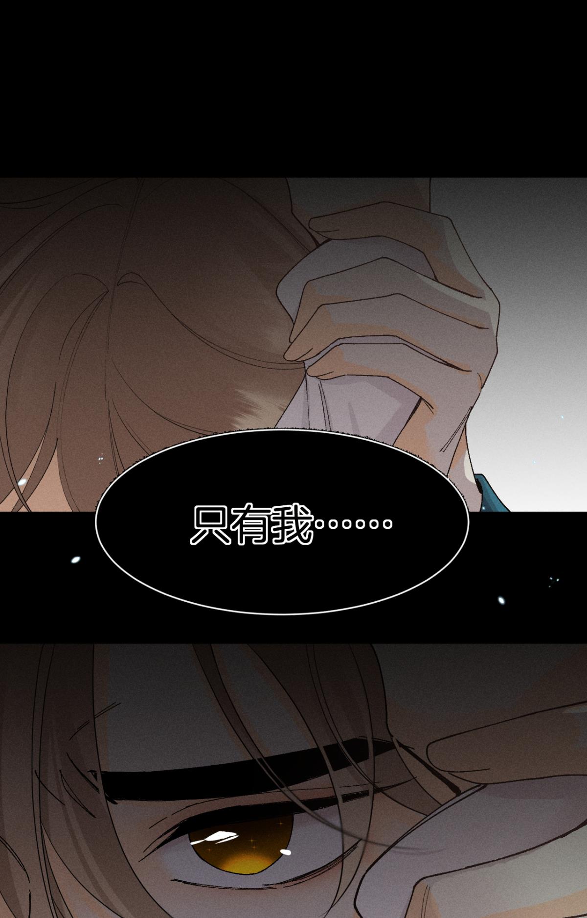 心机万种又如何47 我就不行吗？