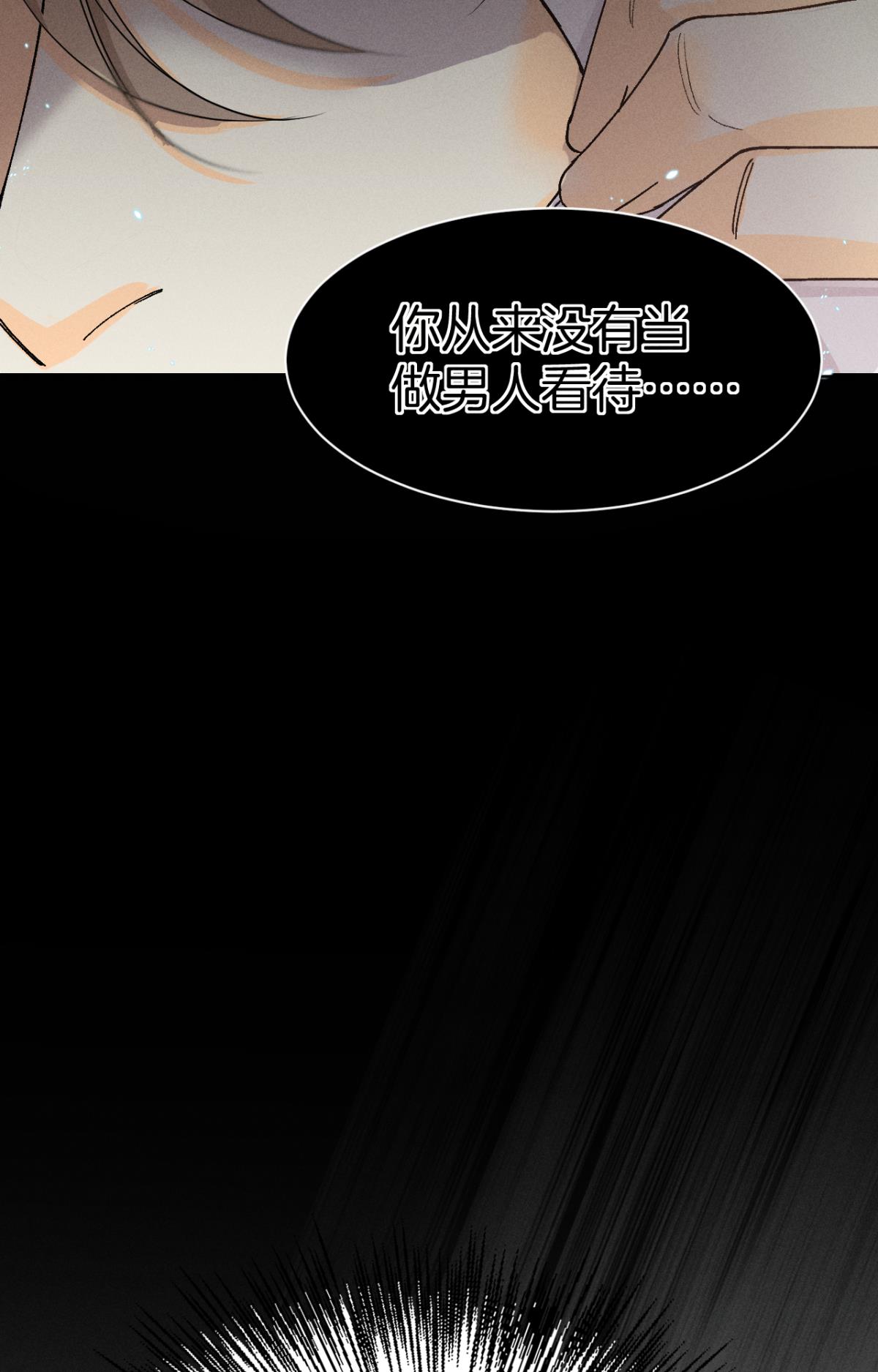 心机万种又如何47 我就不行吗？