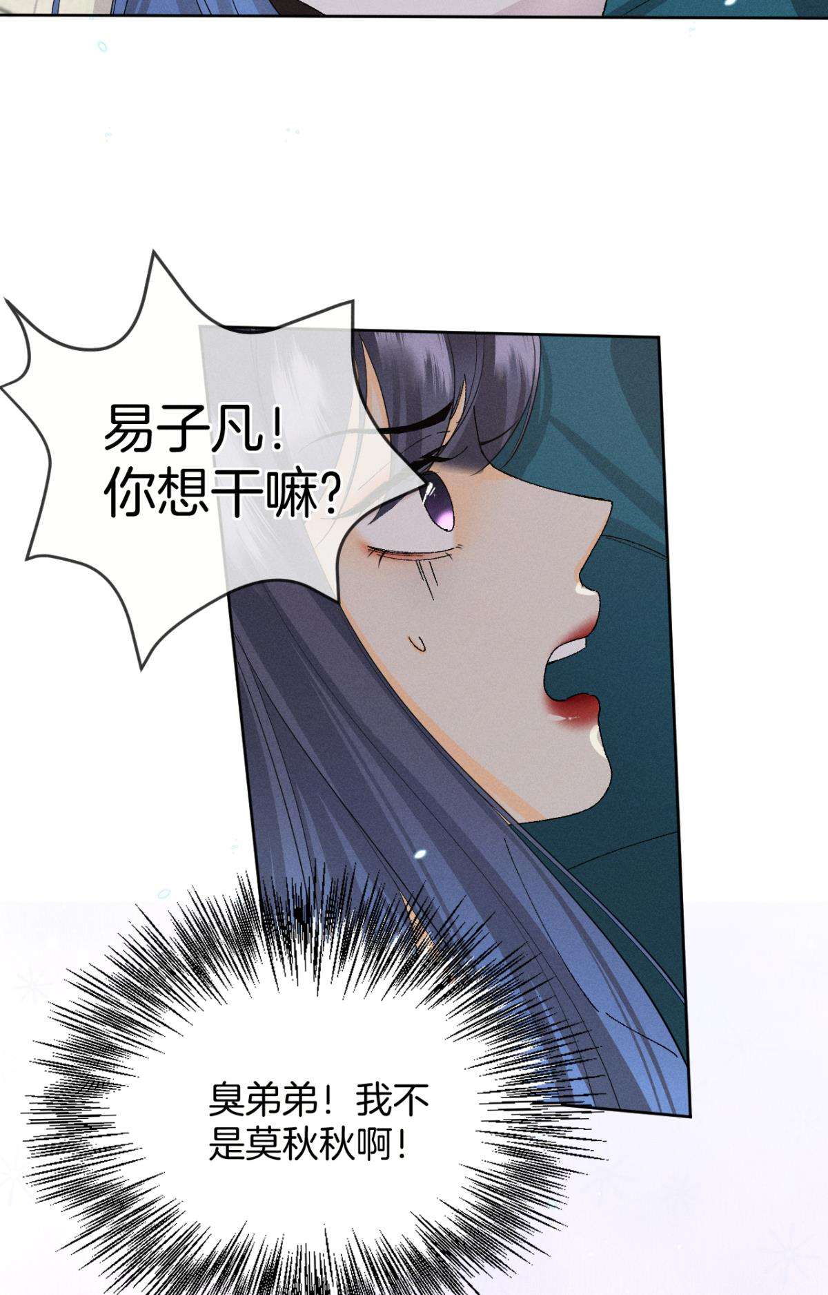 心机万种又如何47 我就不行吗？