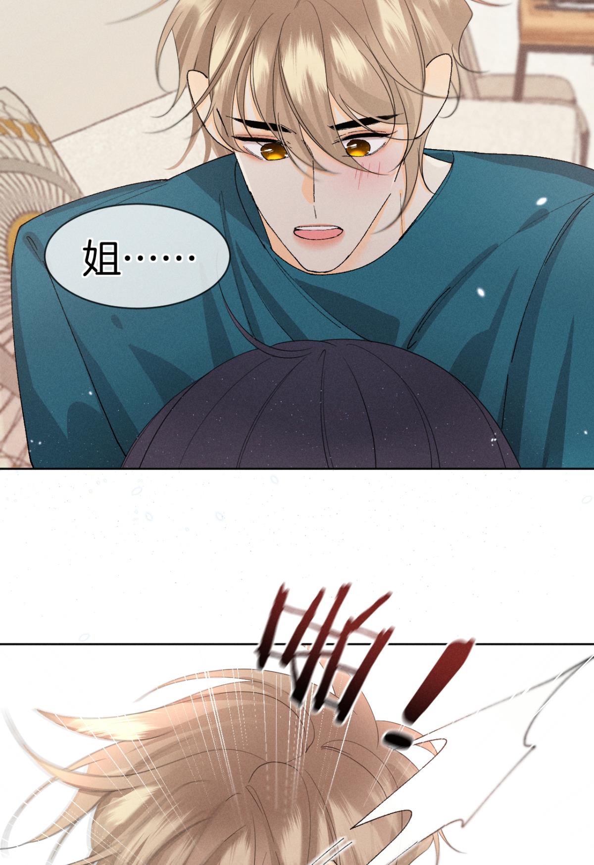 心机万种又如何47 我就不行吗？