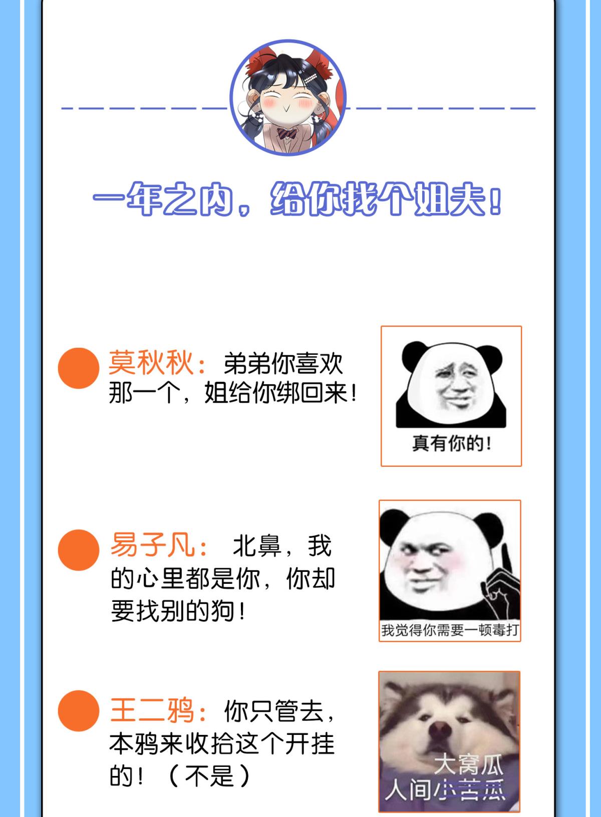 心机万种又如何47 我就不行吗？