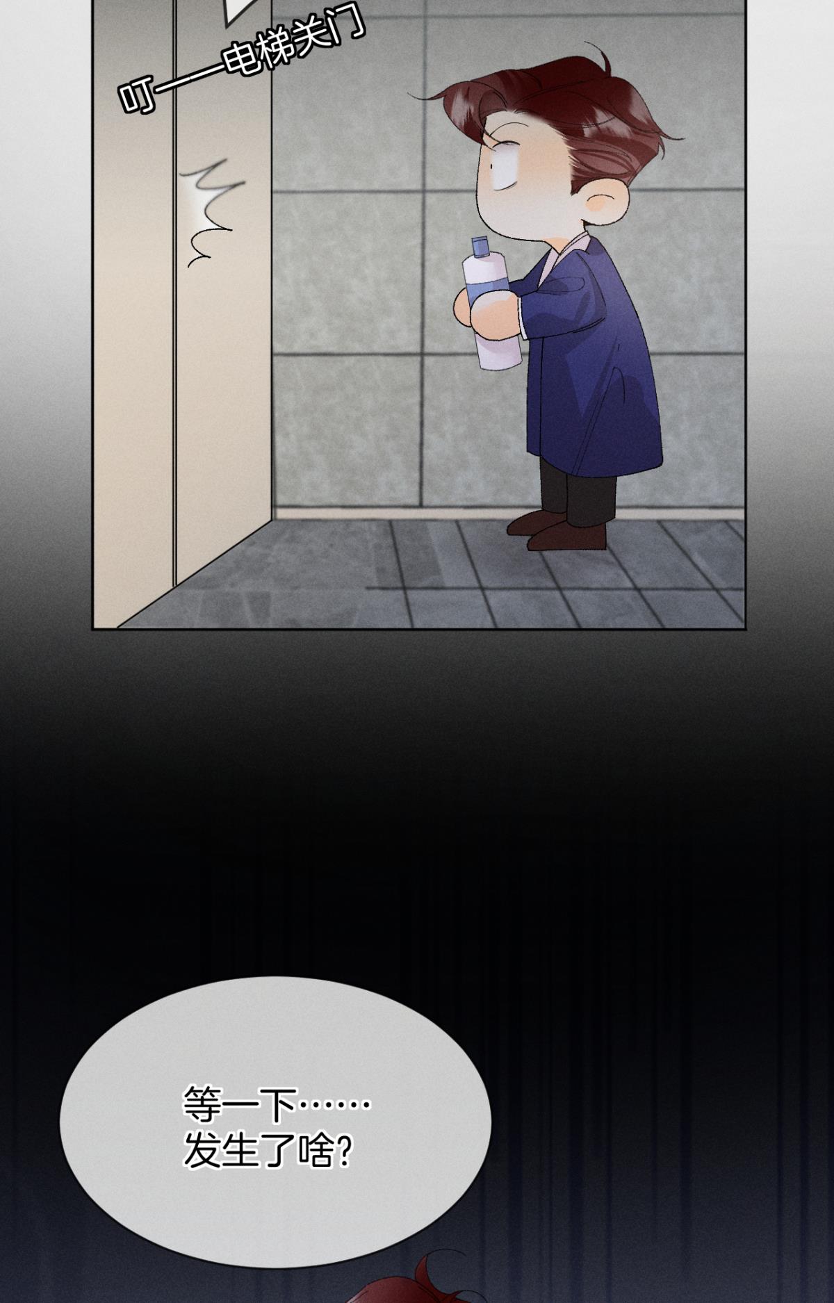 心机万种又如何47 我就不行吗？