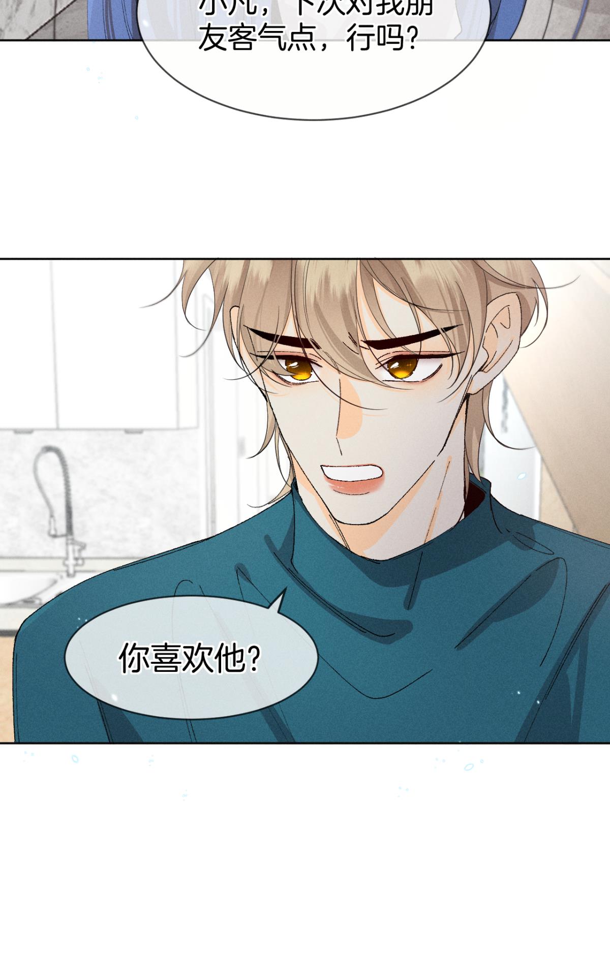 心机万种又如何47 我就不行吗？