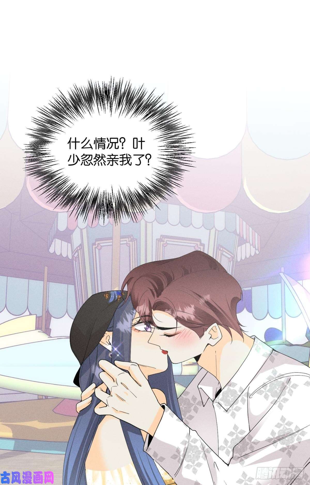 心机万种又如何41 话请他进屋