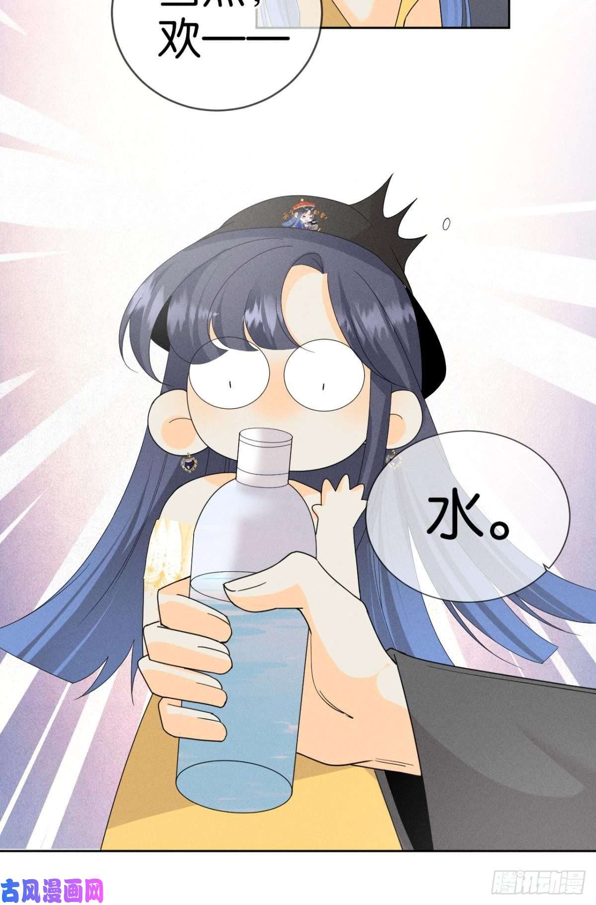 心机万种又如何41 话请他进屋