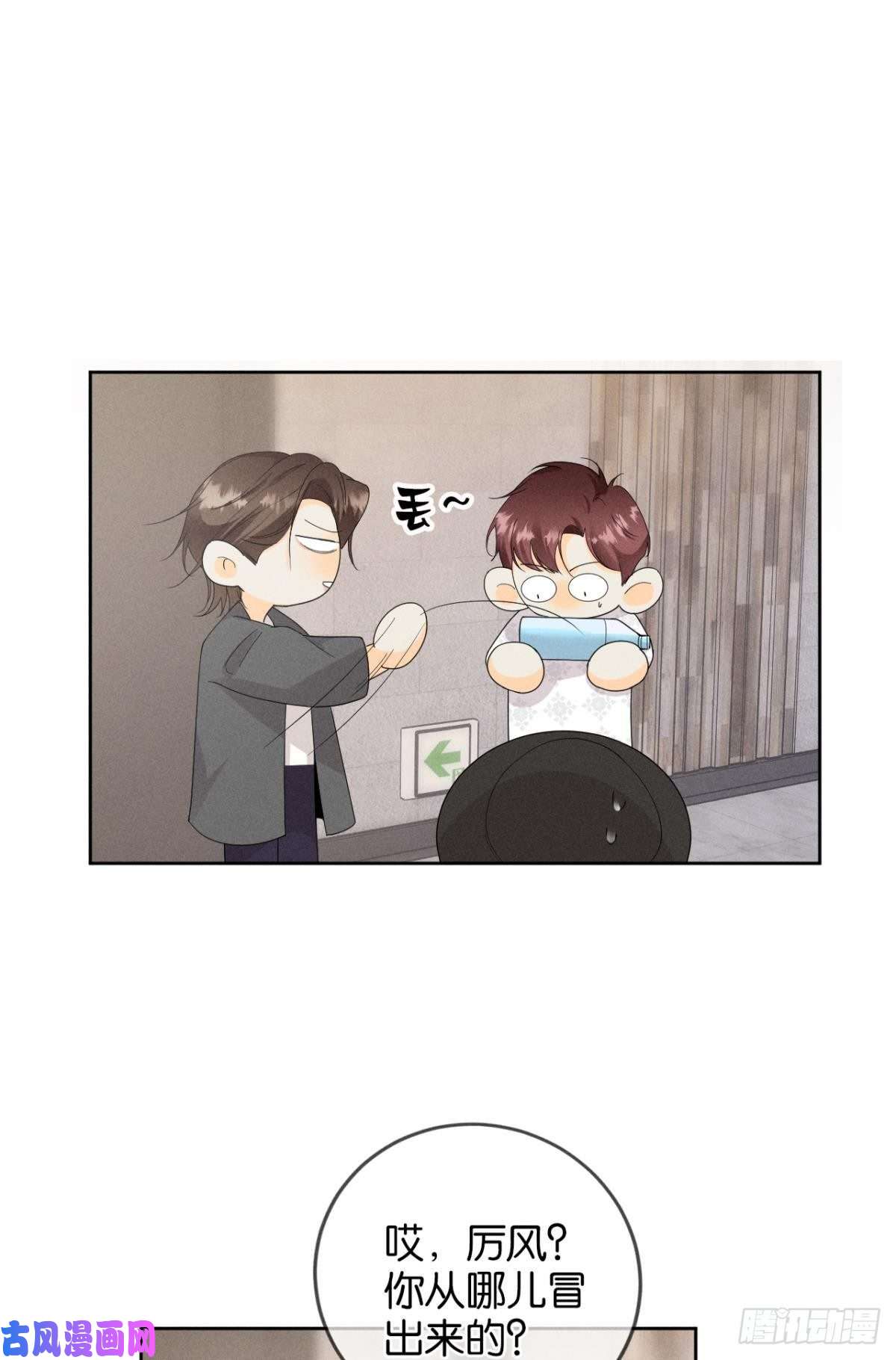 心机万种又如何41 话请他进屋