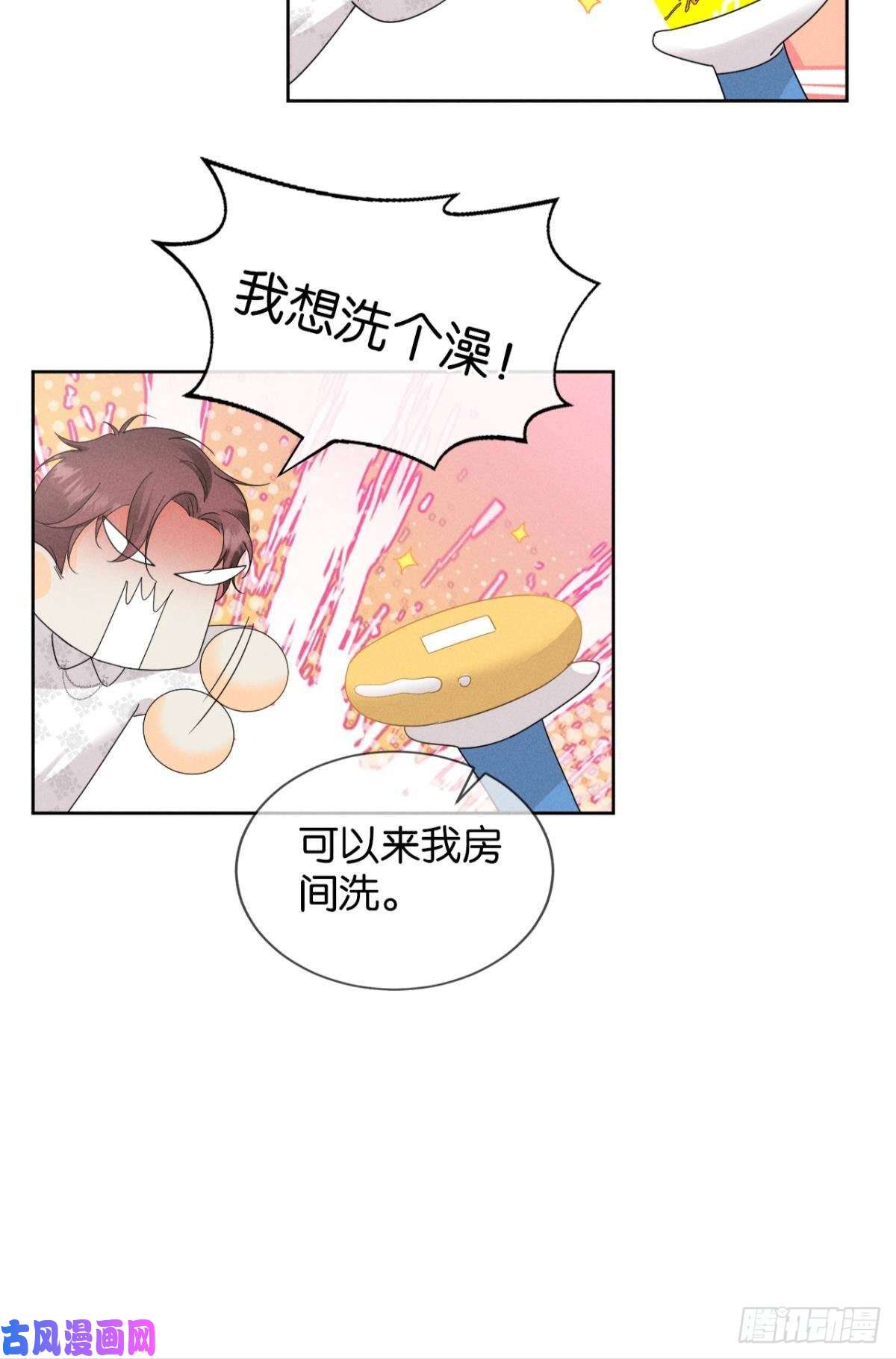 心机万种又如何41 话请他进屋