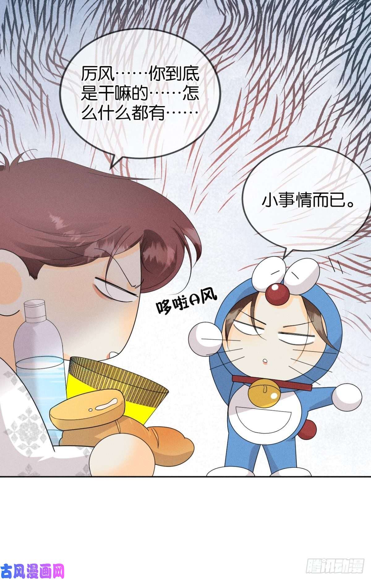 心机万种又如何41 话请他进屋