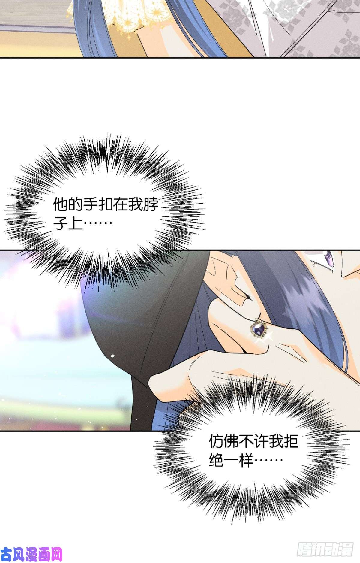 心机万种又如何41 话请他进屋