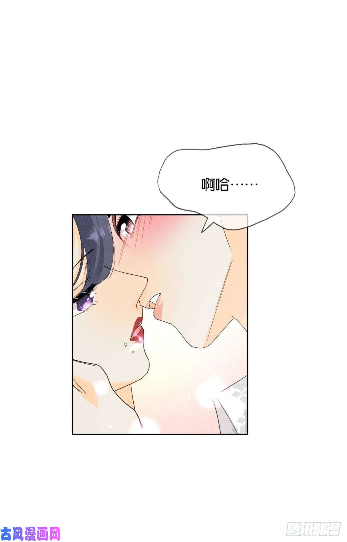 心机万种又如何41 话请他进屋