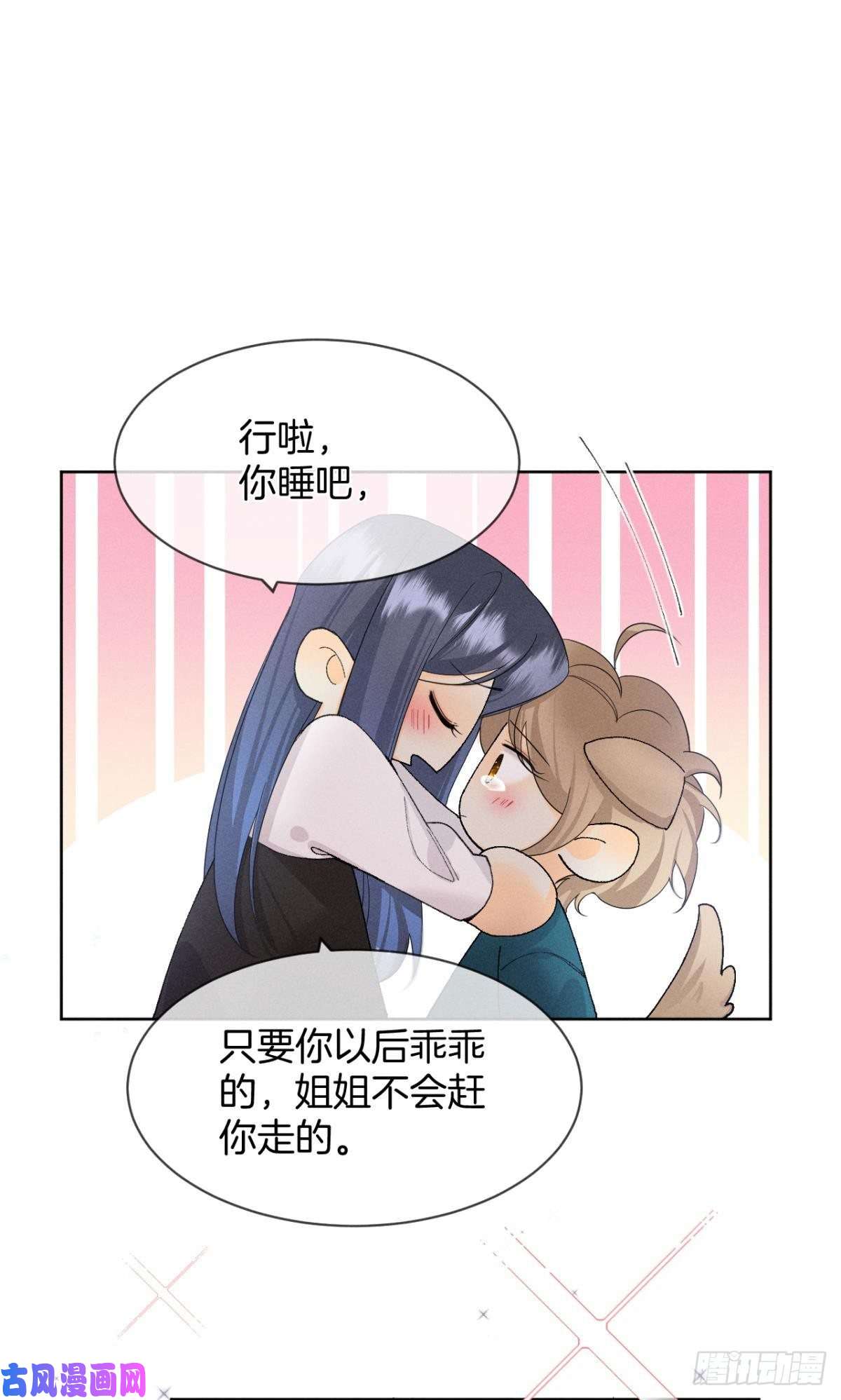 心机万种又如何48 可以全都收吗？