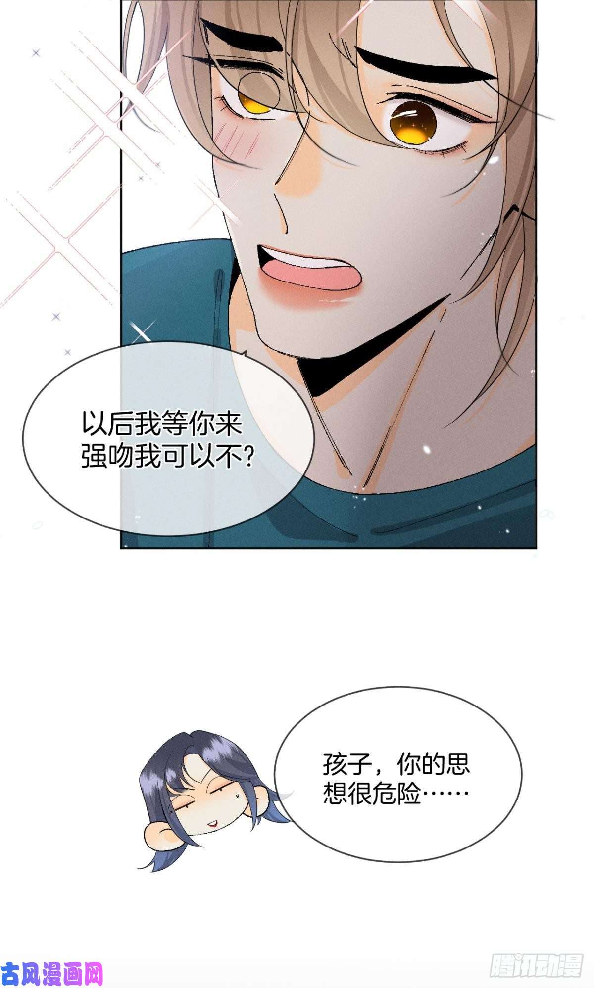 心机万种又如何48 可以全都收吗？