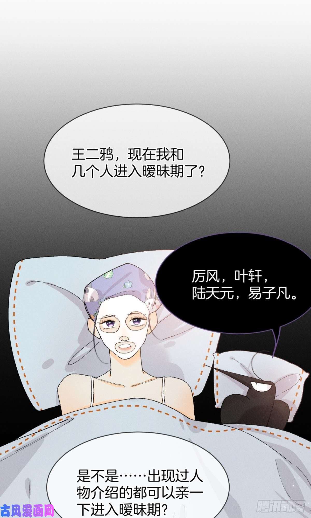 心机万种又如何48 可以全都收吗？