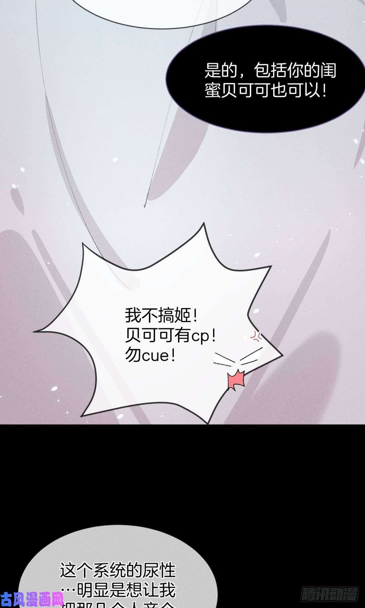 心机万种又如何48 可以全都收吗？