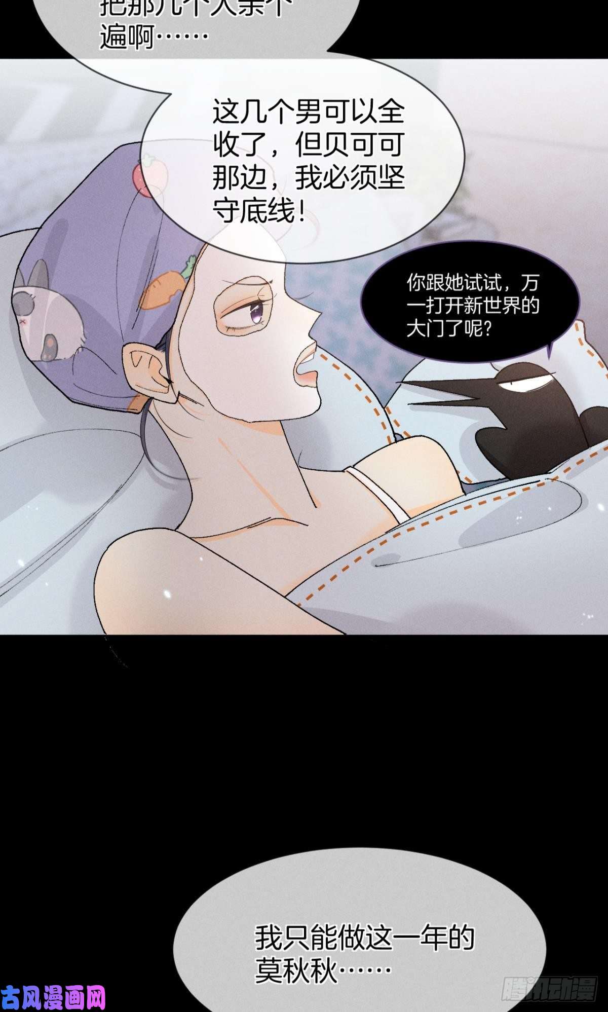 心机万种又如何48 可以全都收吗？