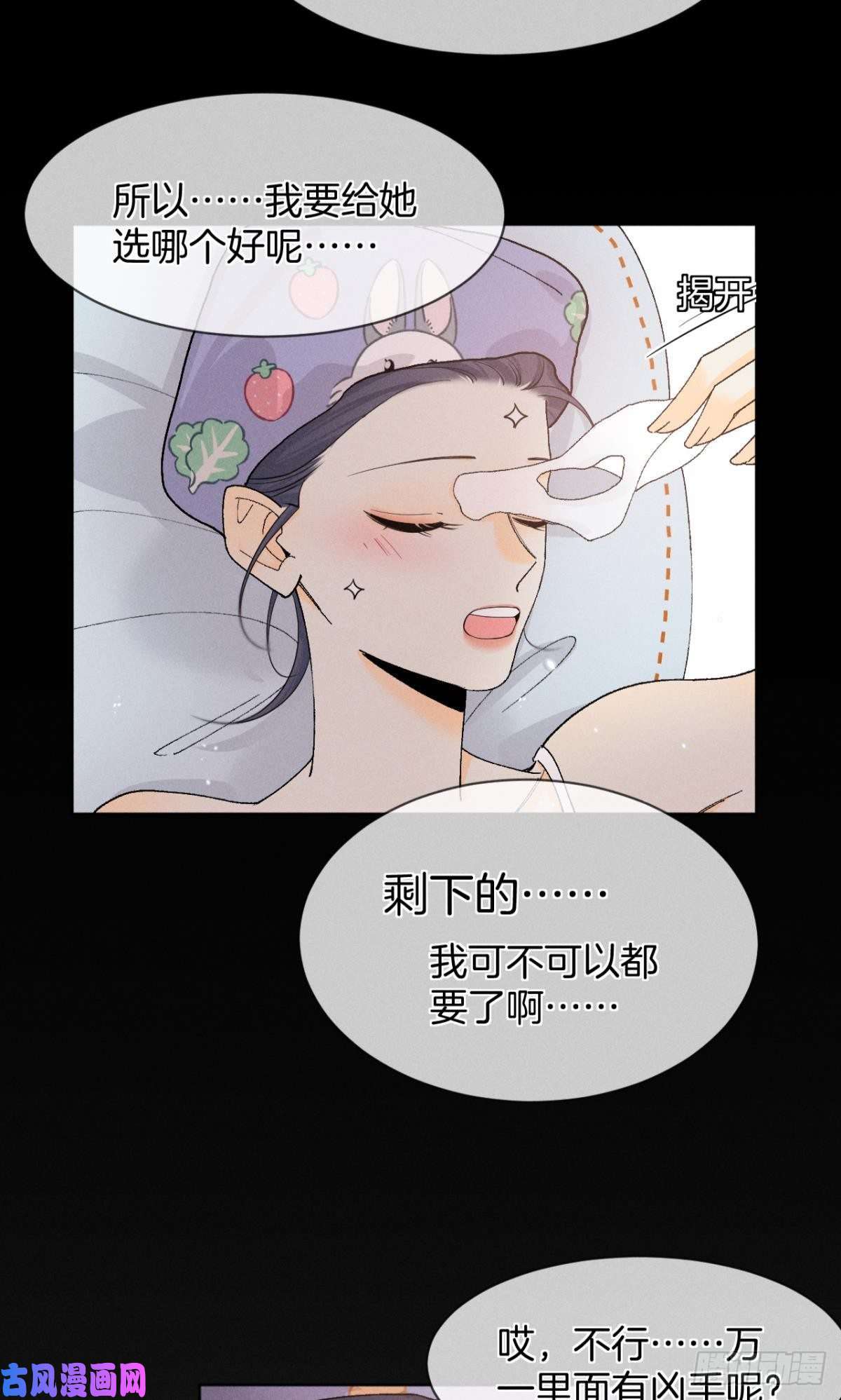 心机万种又如何48 可以全都收吗？