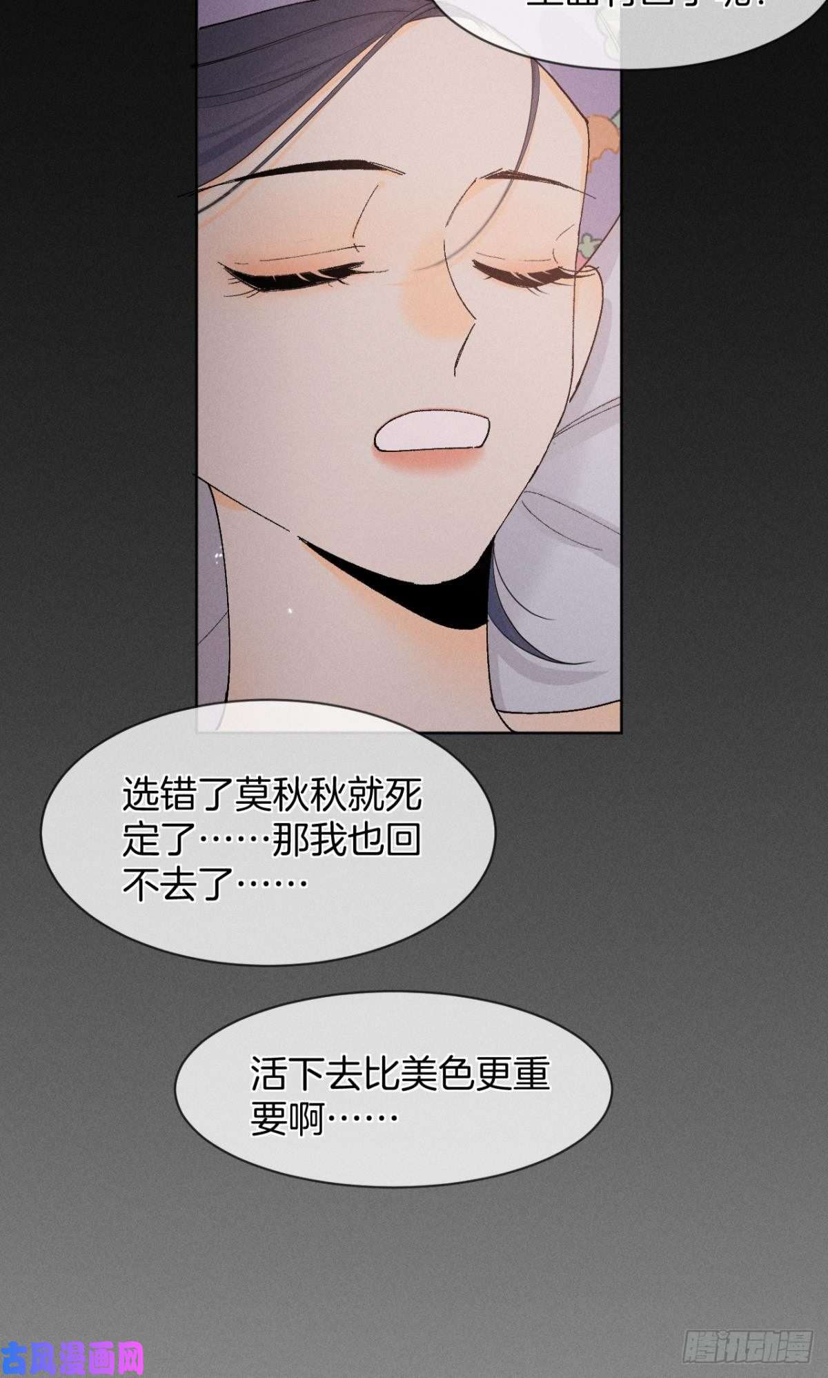 心机万种又如何48 可以全都收吗？