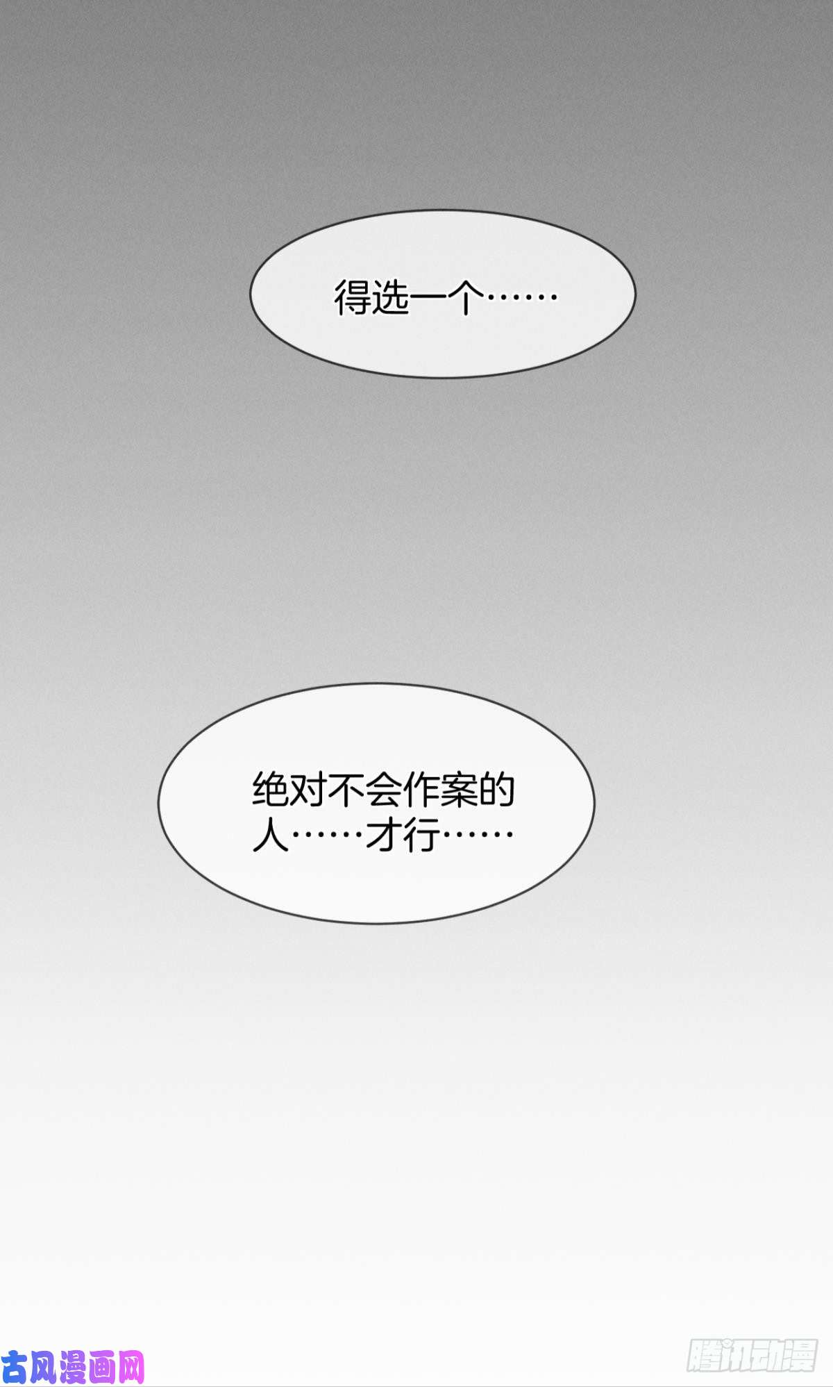 心机万种又如何48 可以全都收吗？