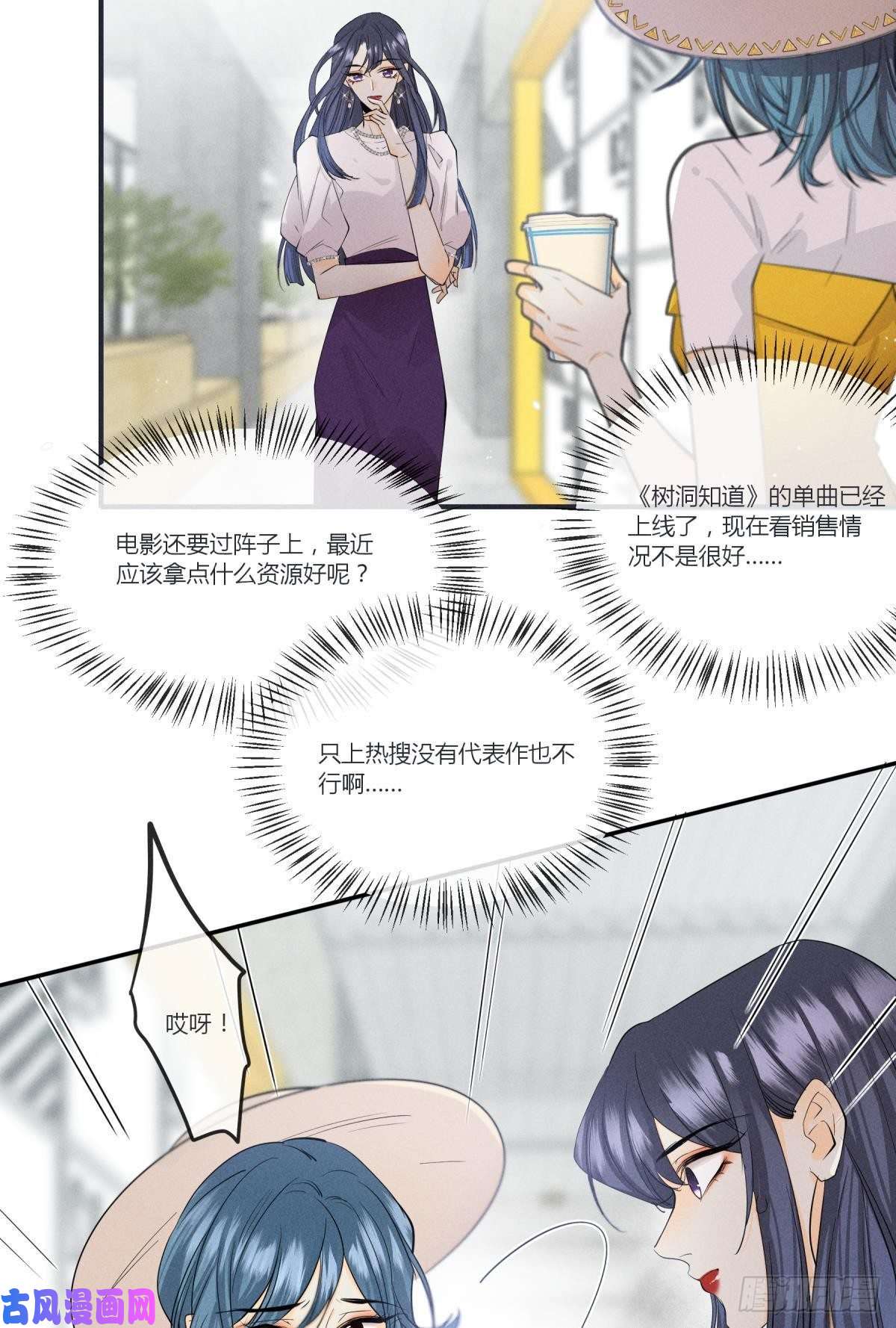 心机万种又如何48 可以全都收吗？