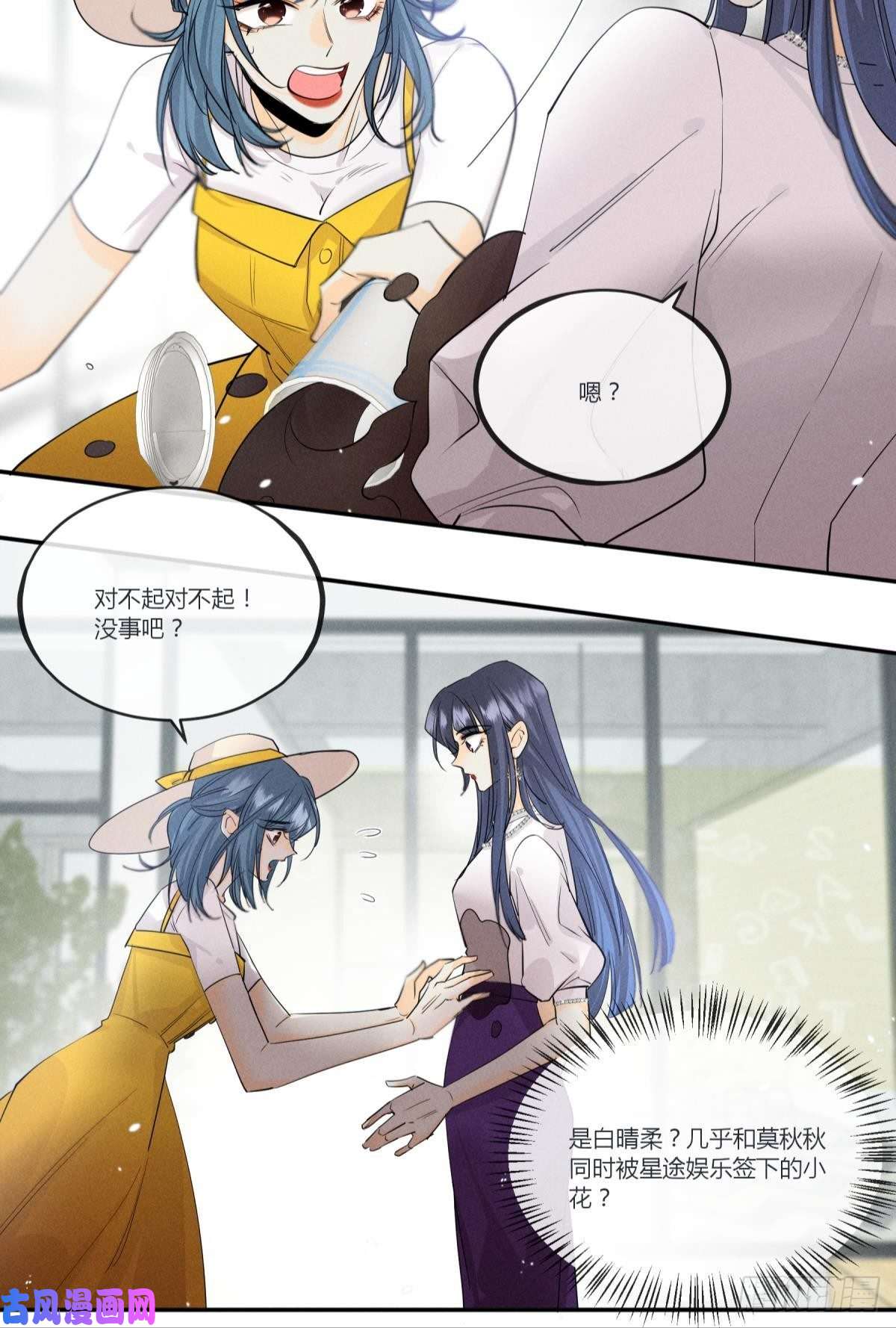 心机万种又如何48 可以全都收吗？