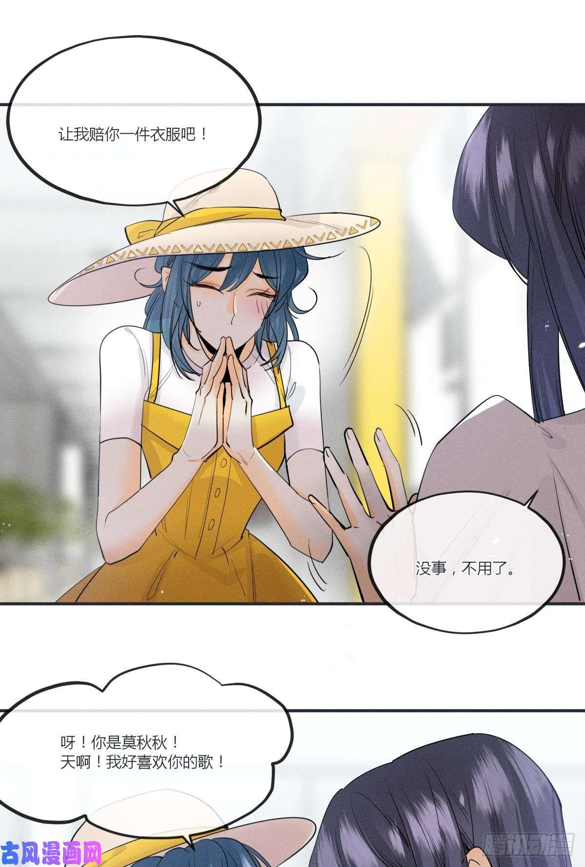 心机万种又如何48 可以全都收吗？