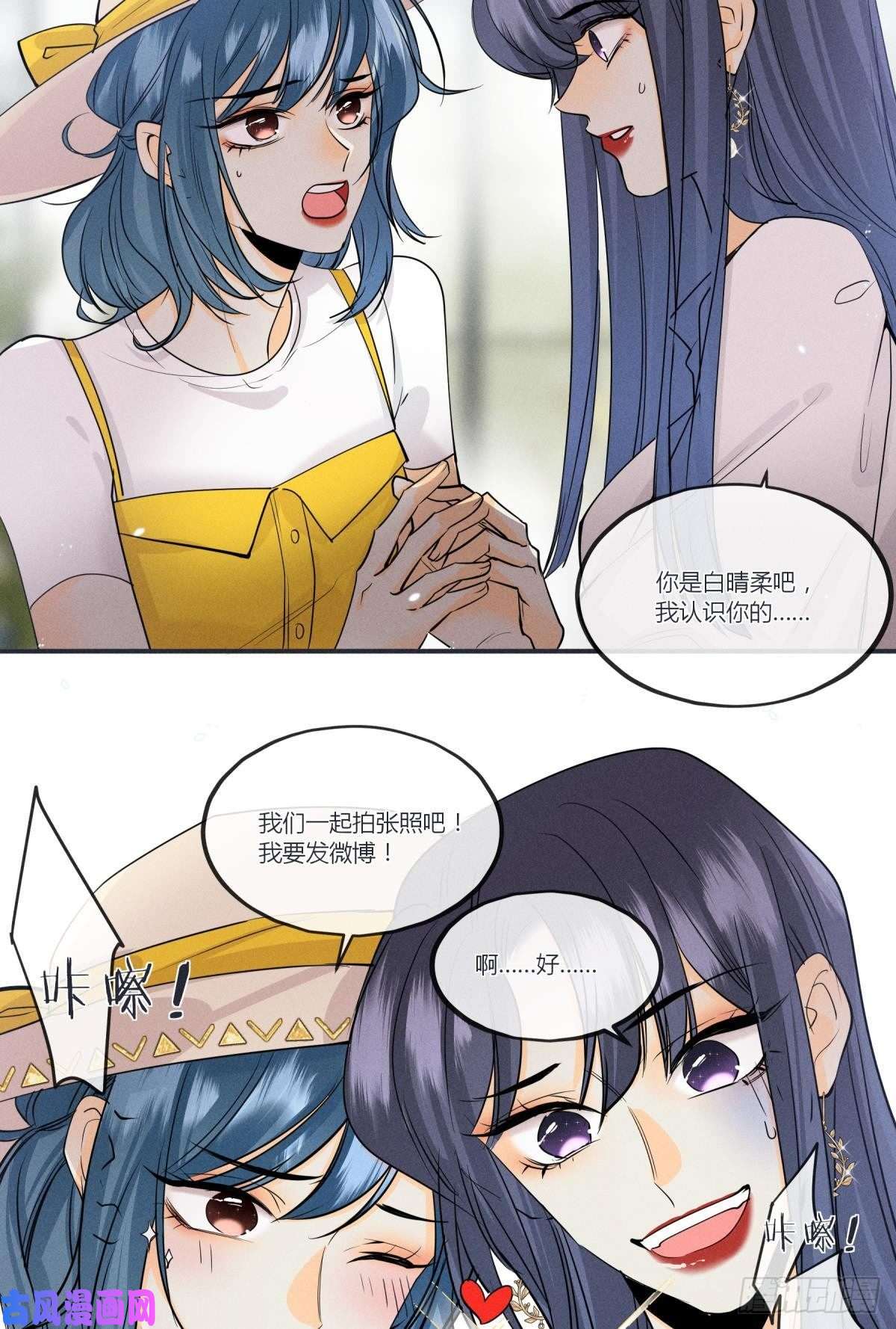 心机万种又如何48 可以全都收吗？