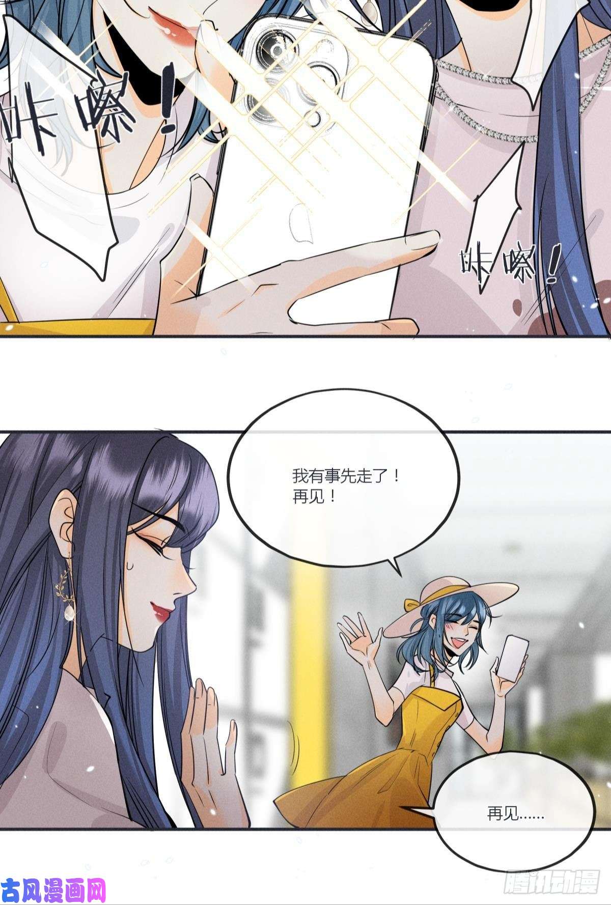 心机万种又如何48 可以全都收吗？