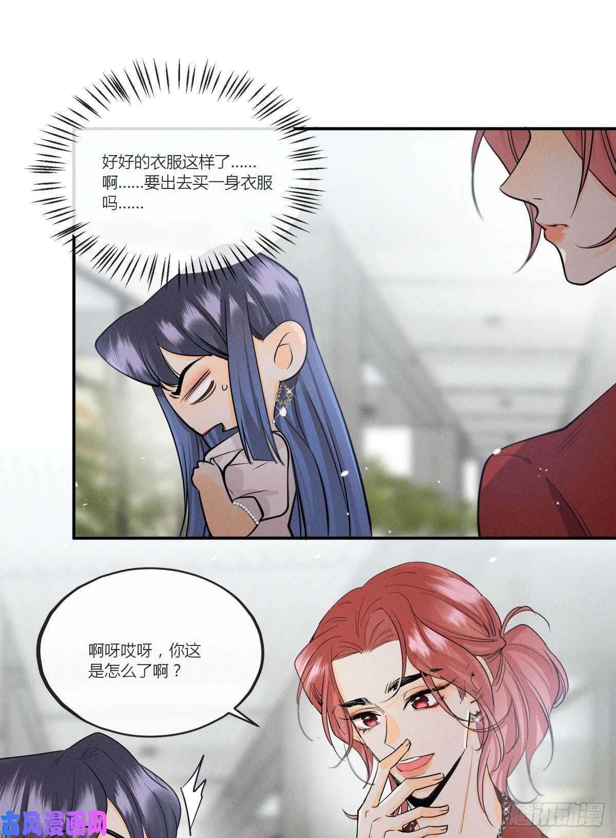 心机万种又如何48 可以全都收吗？