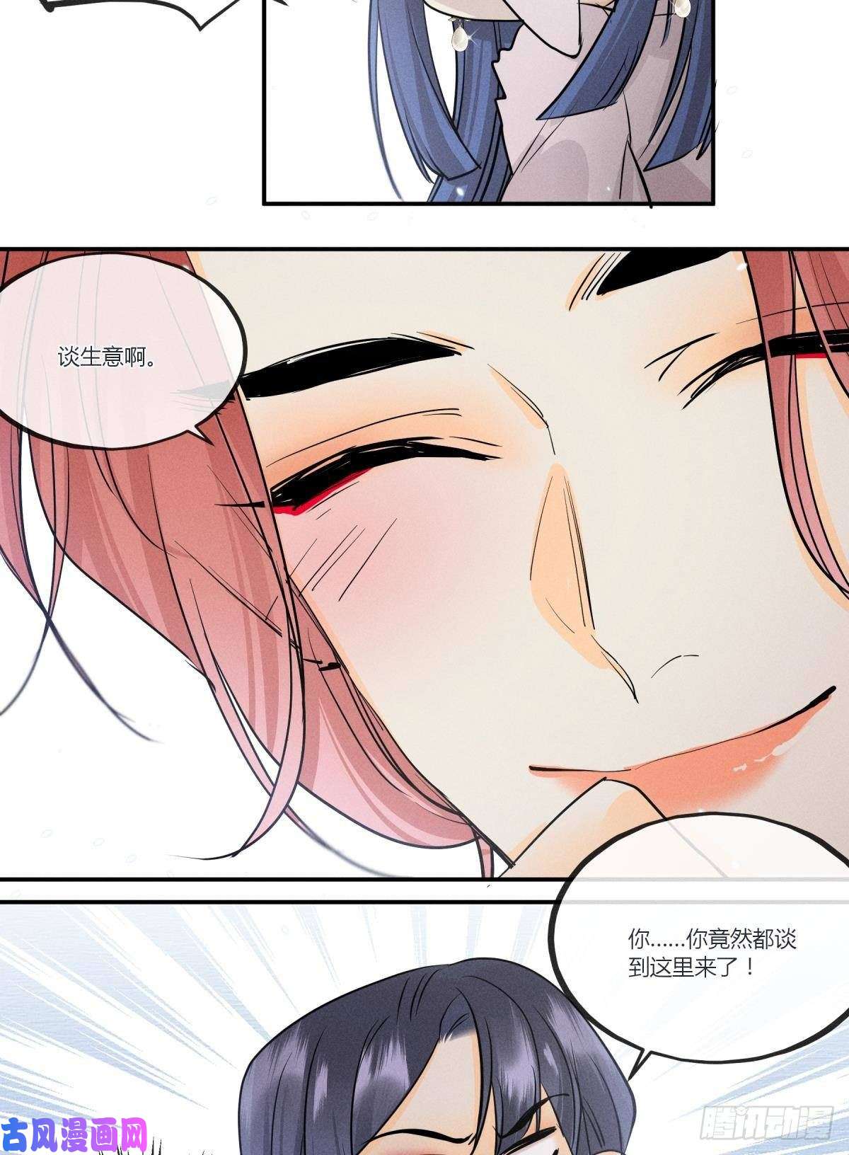 心机万种又如何48 可以全都收吗？