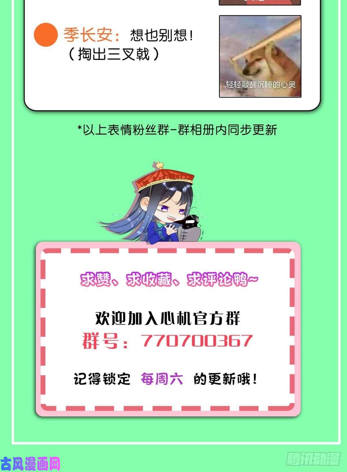 心机万种又如何48 可以全都收吗？