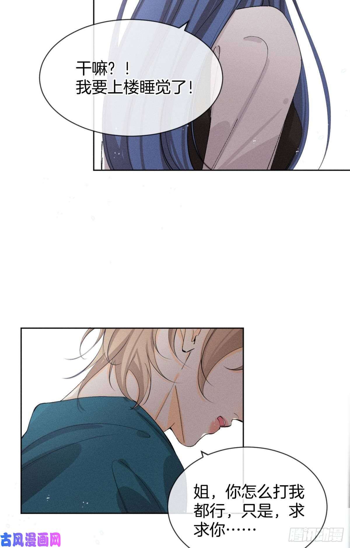 心机万种又如何48 可以全都收吗？