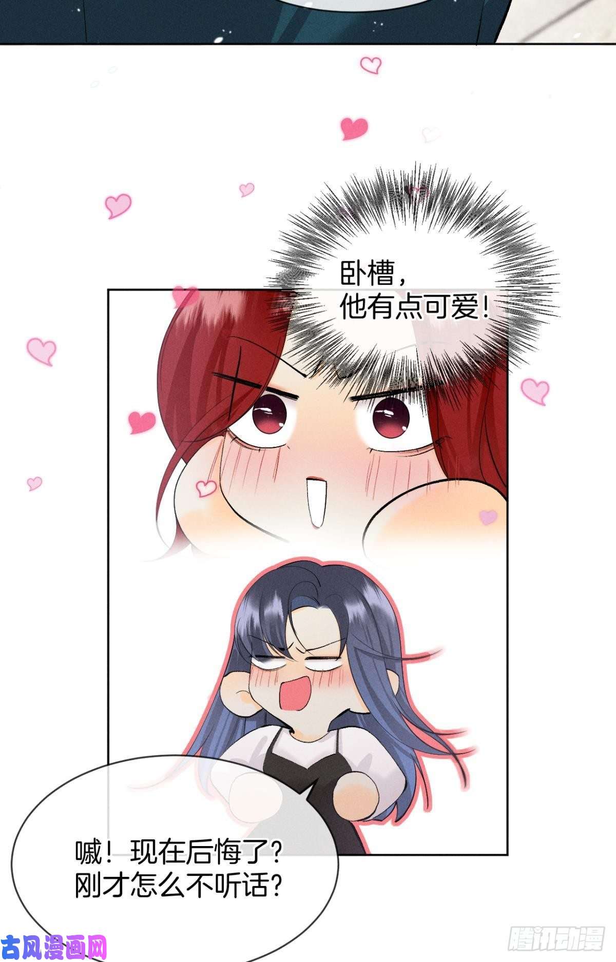 心机万种又如何48 可以全都收吗？