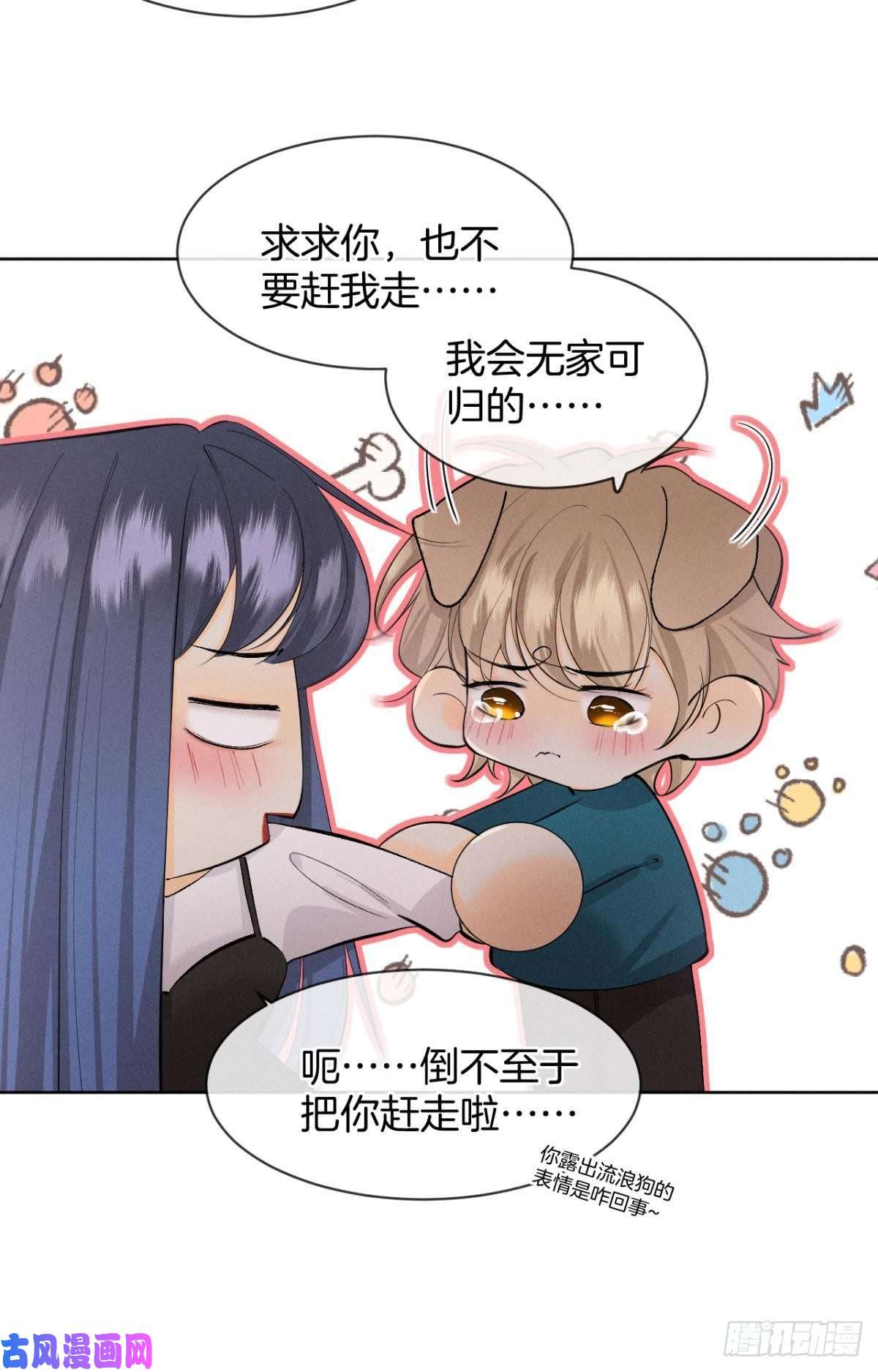 心机万种又如何48 可以全都收吗？