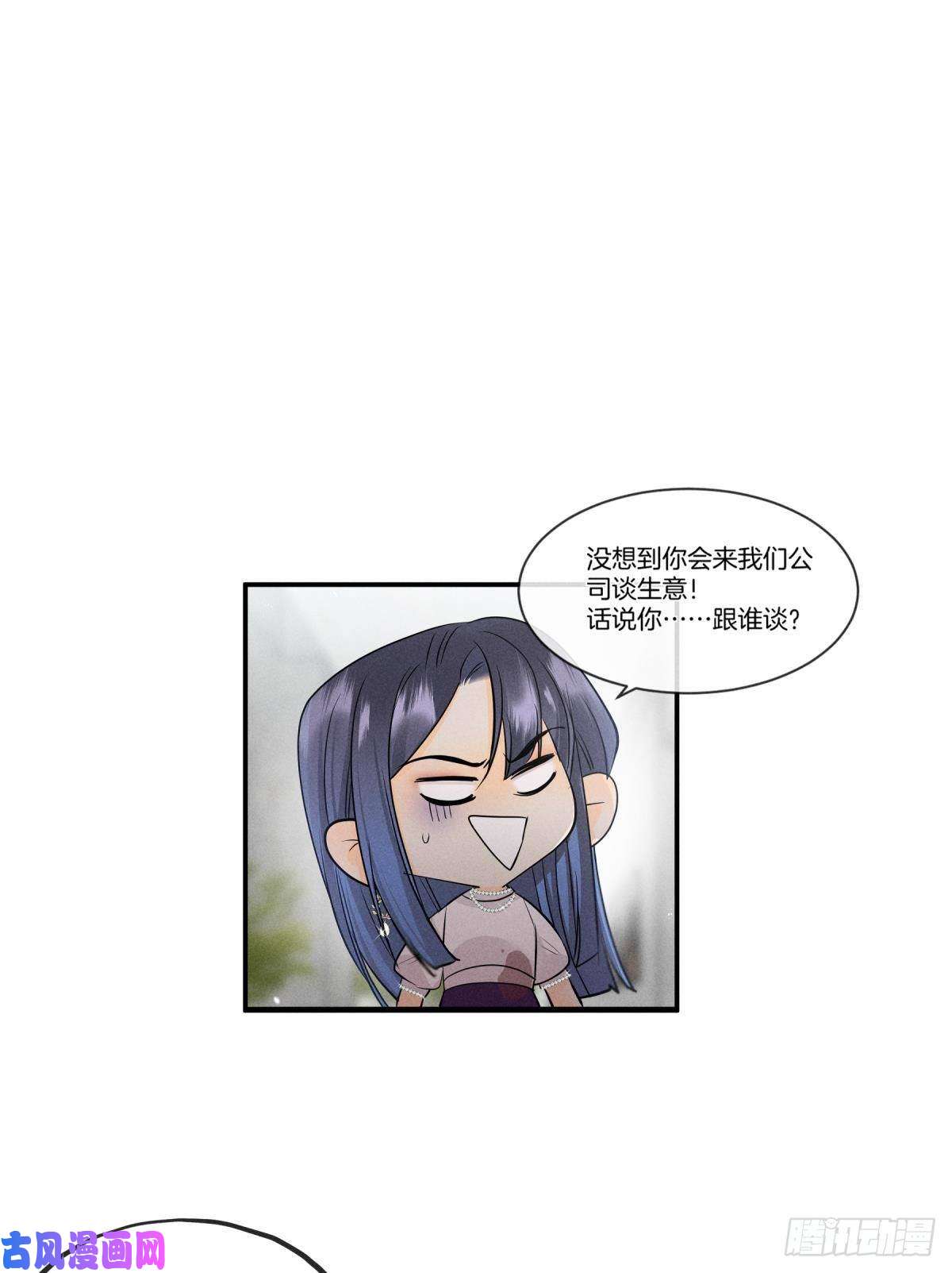 心机万种又如何49 小妖精的邀约