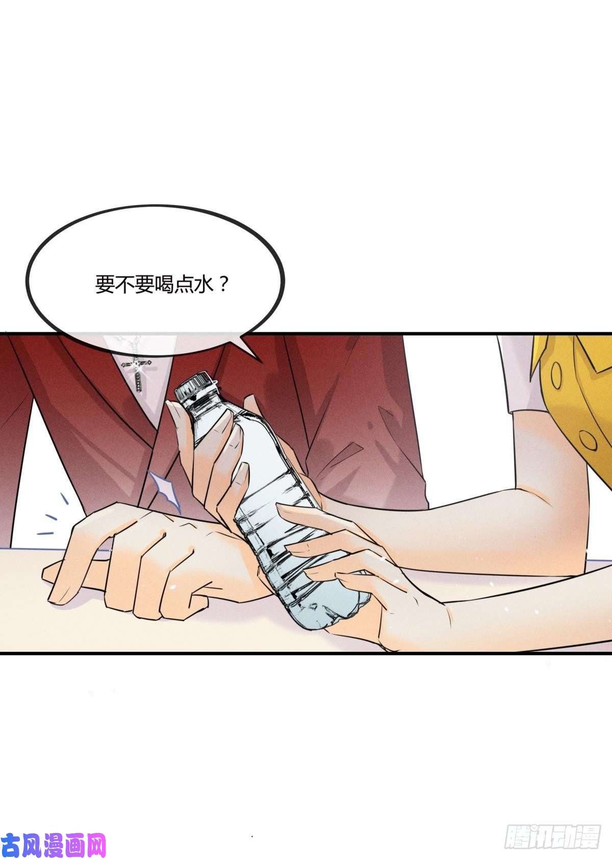 心机万种又如何49 小妖精的邀约