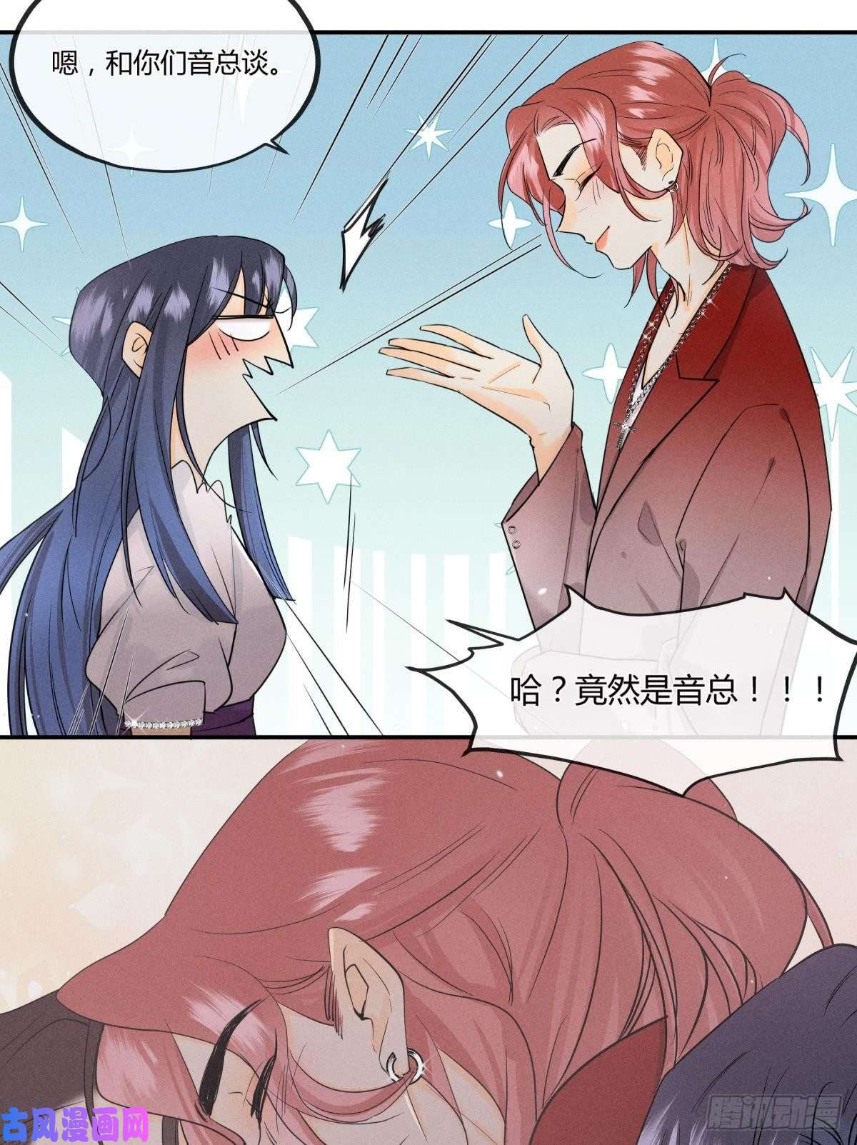 心机万种又如何49 小妖精的邀约