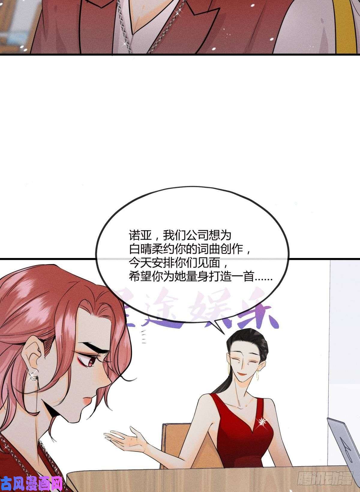 心机万种又如何49 小妖精的邀约