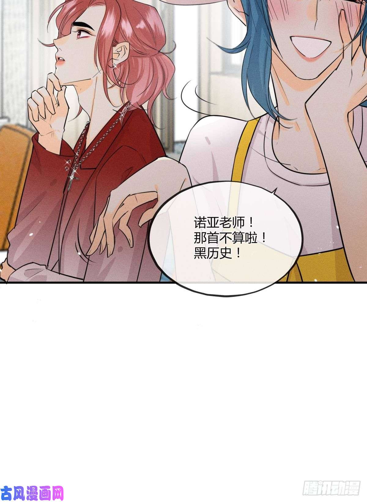 心机万种又如何49 小妖精的邀约