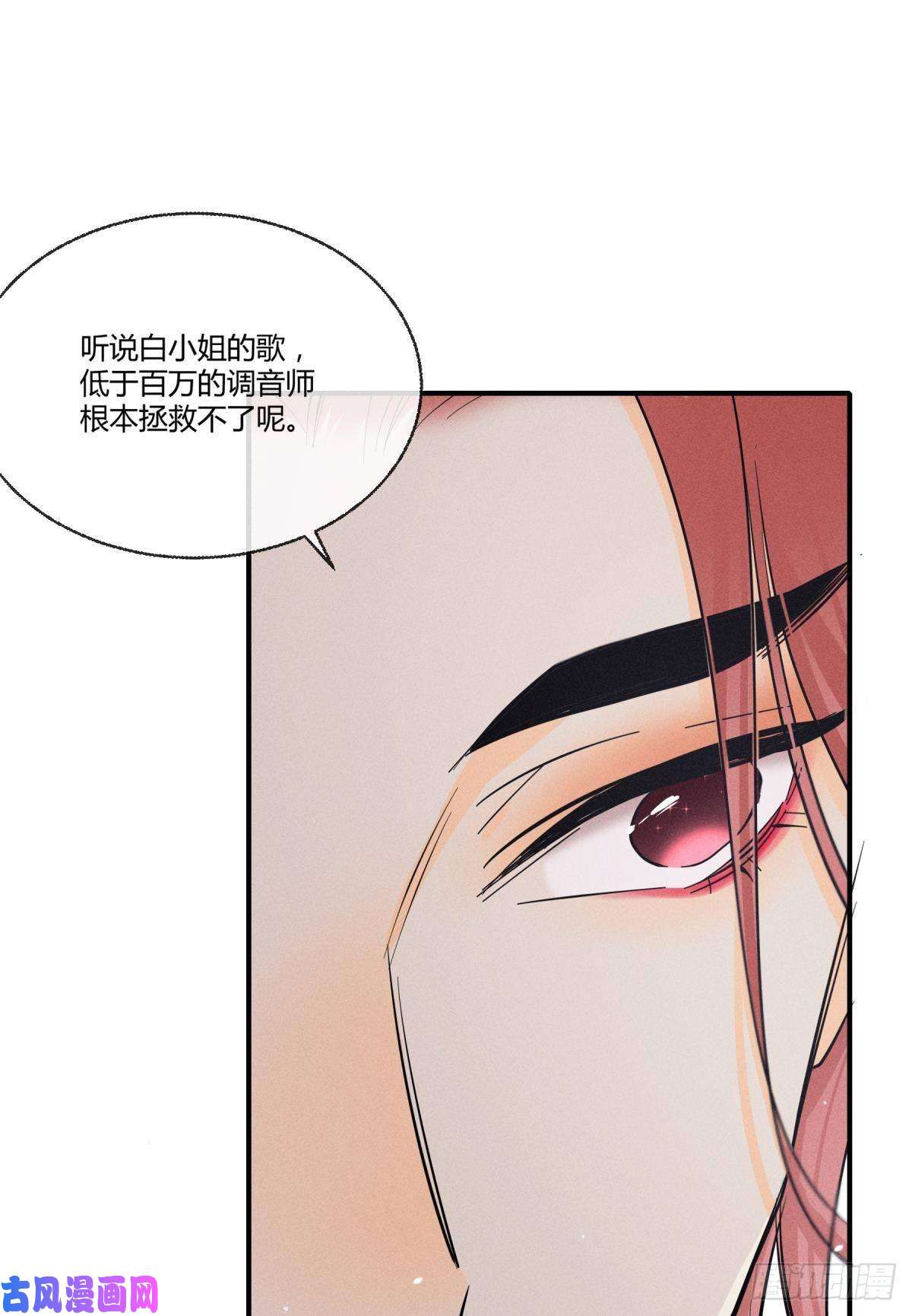心机万种又如何49 小妖精的邀约