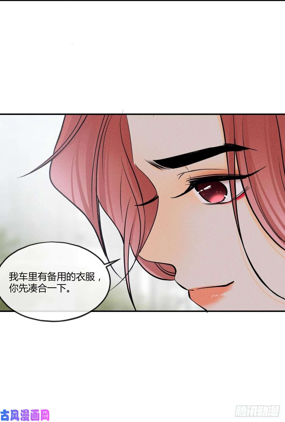 心机万种又如何49 小妖精的邀约