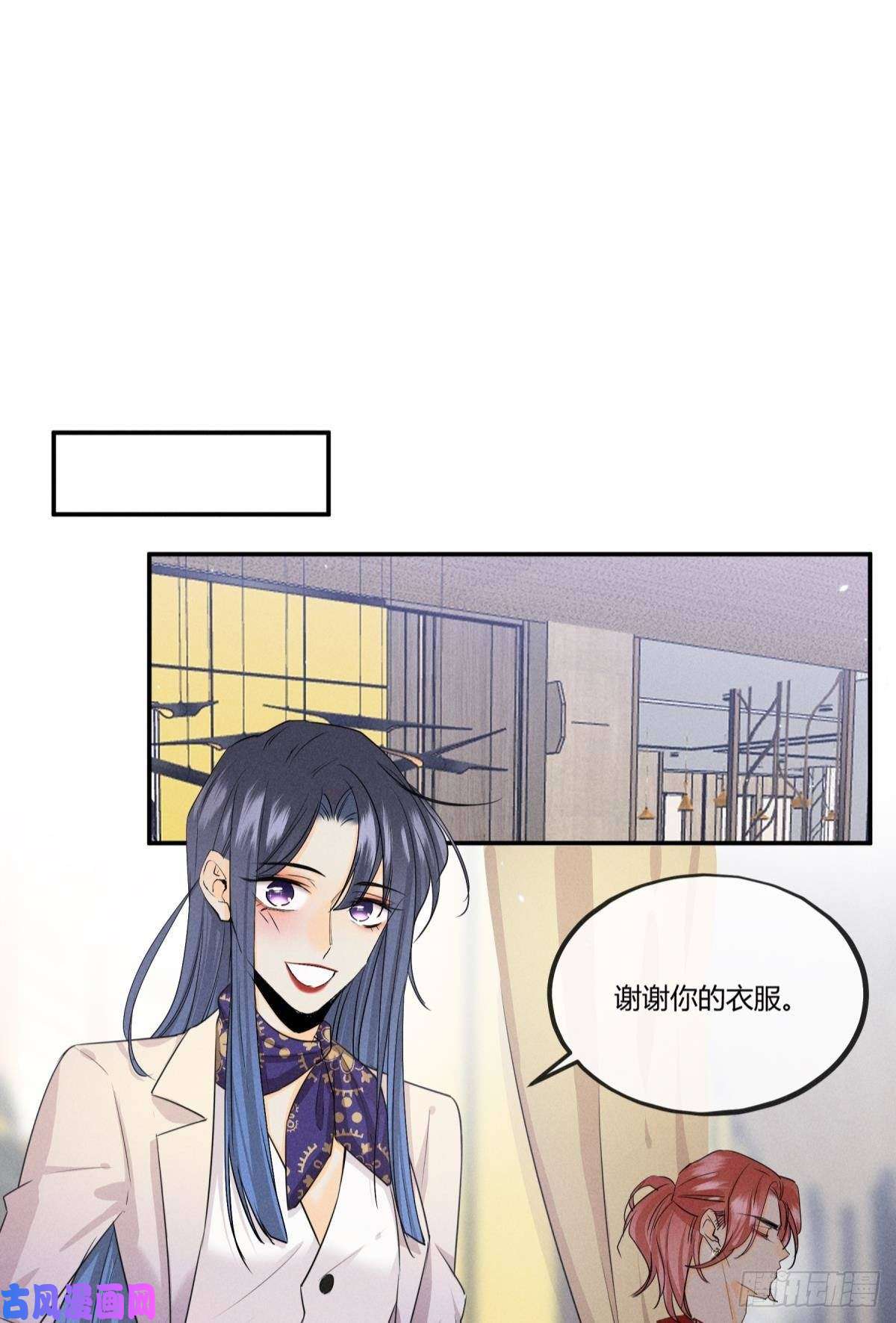 心机万种又如何49 小妖精的邀约