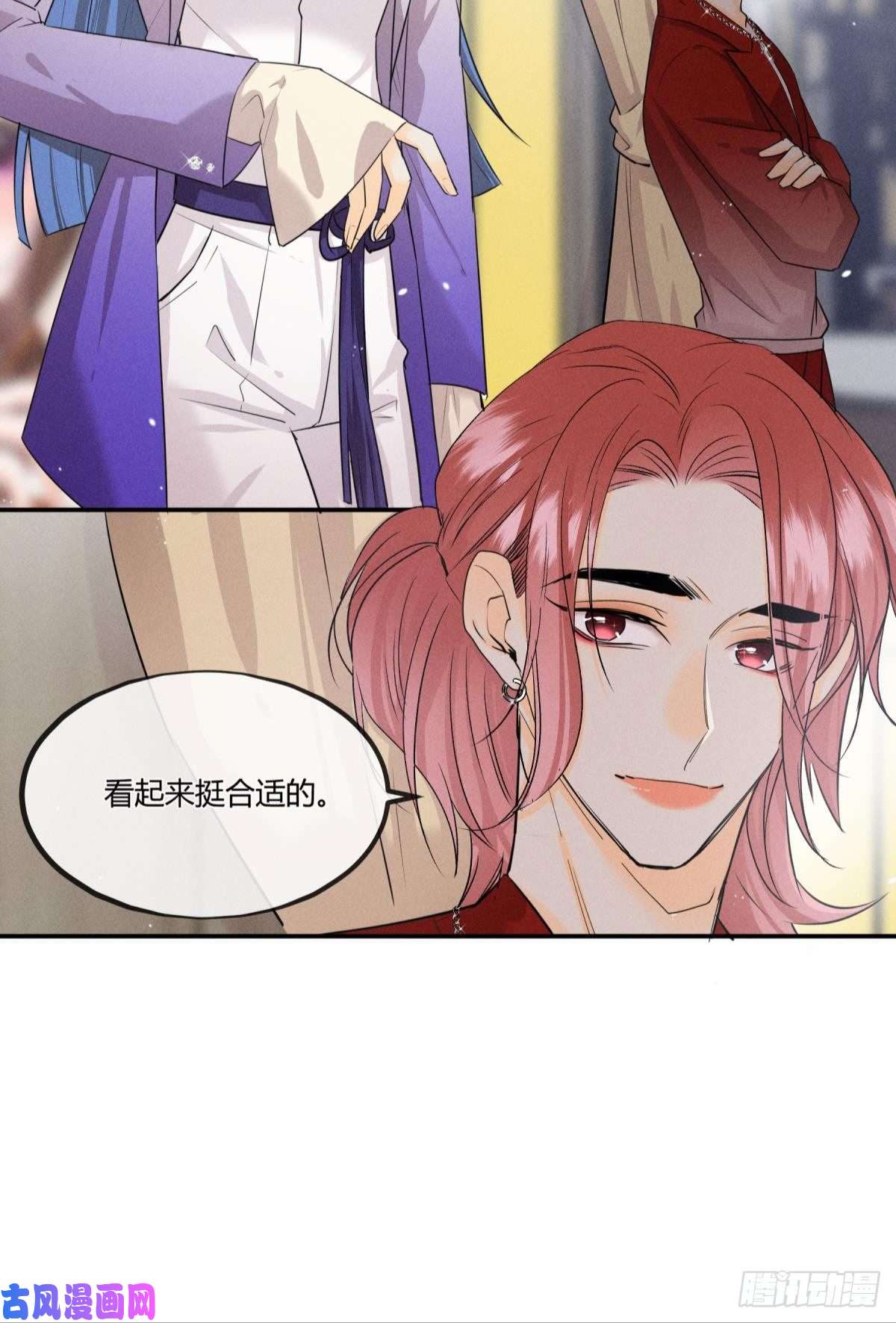 心机万种又如何49 小妖精的邀约